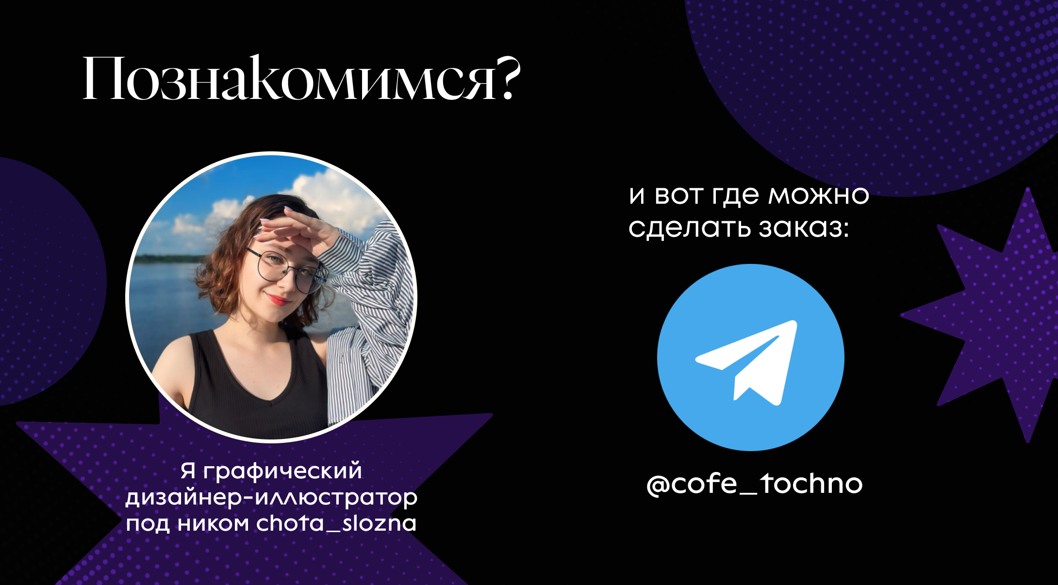 Кейс с сотрудничества с онлайн-школой — Изображение №9 — Графика, Маркетинг на Dprofile
