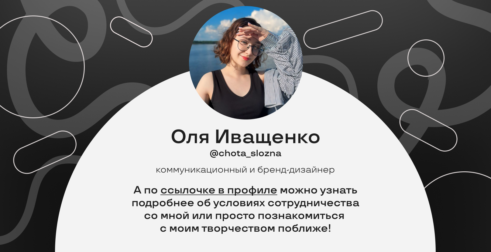 Оформление группы ВК для трафик-агентства — Изображение №3 — Брендинг, Маркетинг на Dprofile
