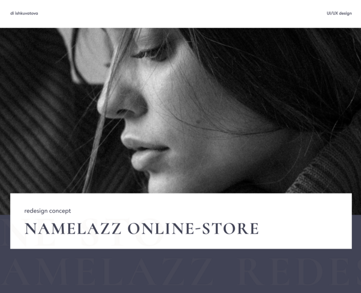 Namelazz online-store redesign concept — Интерфейсы на Dprofile