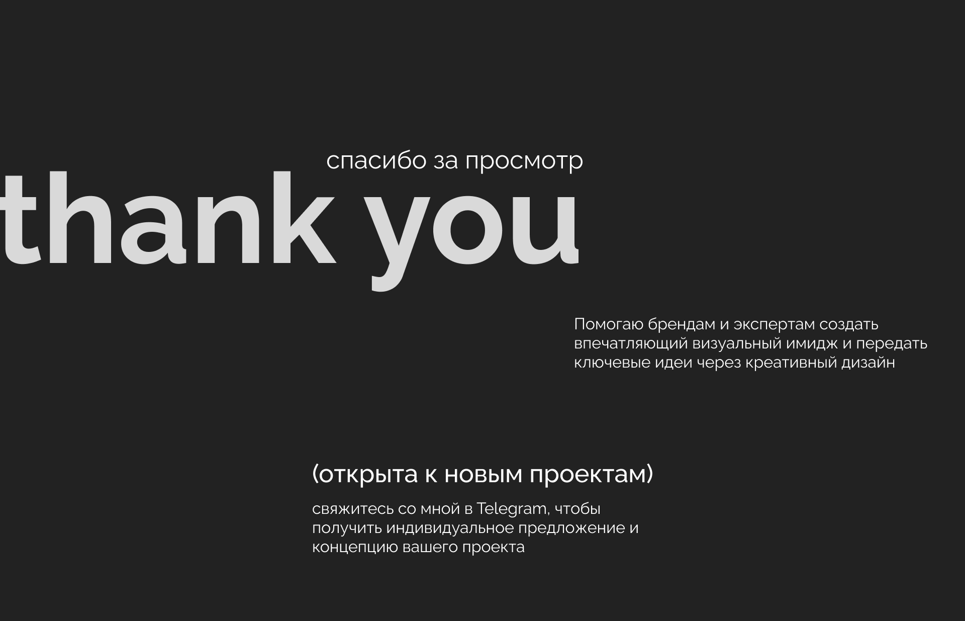 Наставничество по продажам — Изображение №9 — Интерфейсы на Dprofile