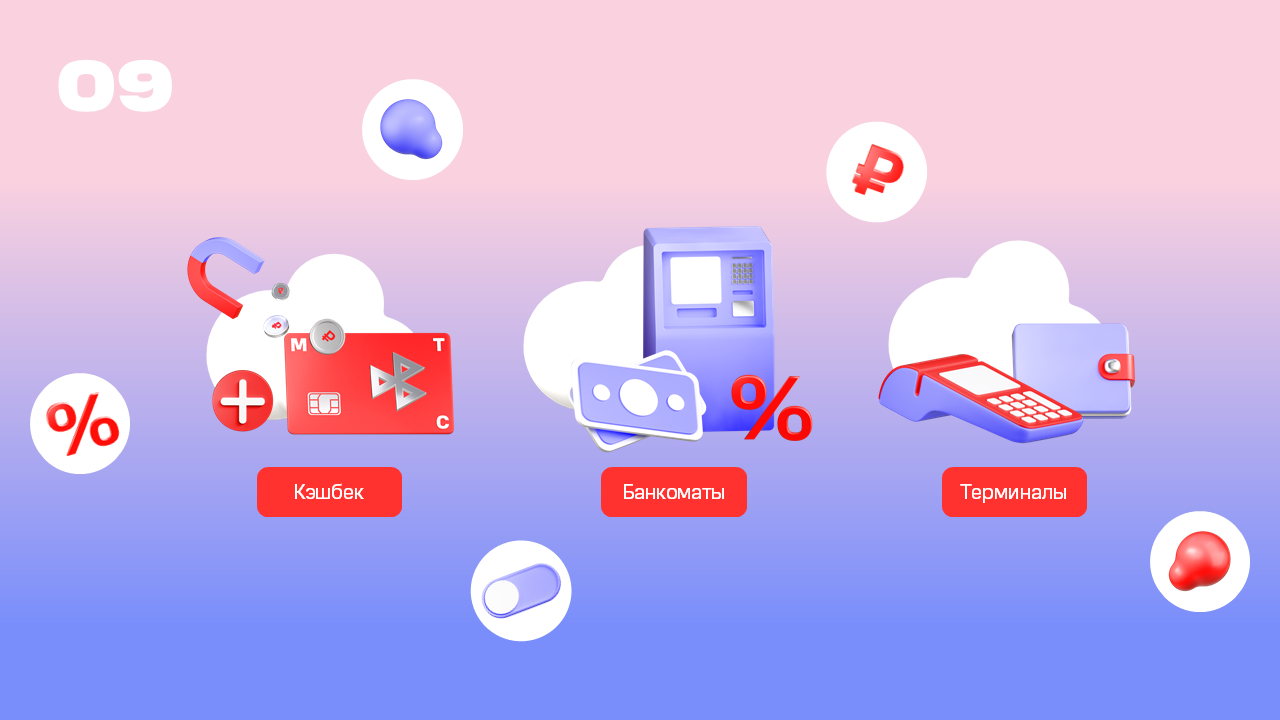 3D иконки и иллюстрации для презентаций — Изображение №10 — Графика, Маркетинг на Dprofile