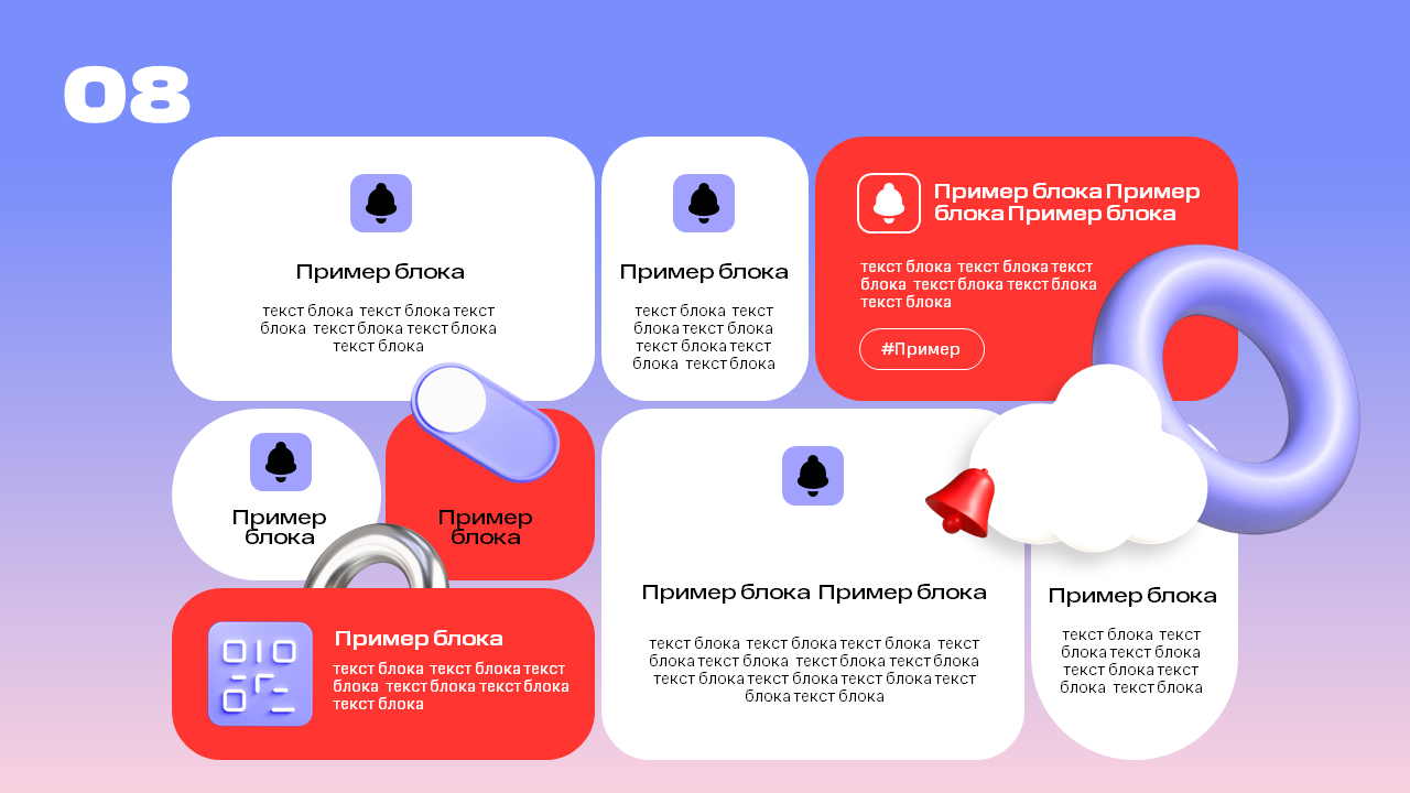 3D иконки и иллюстрации для презентаций — Изображение №9 — Графика, Маркетинг на Dprofile