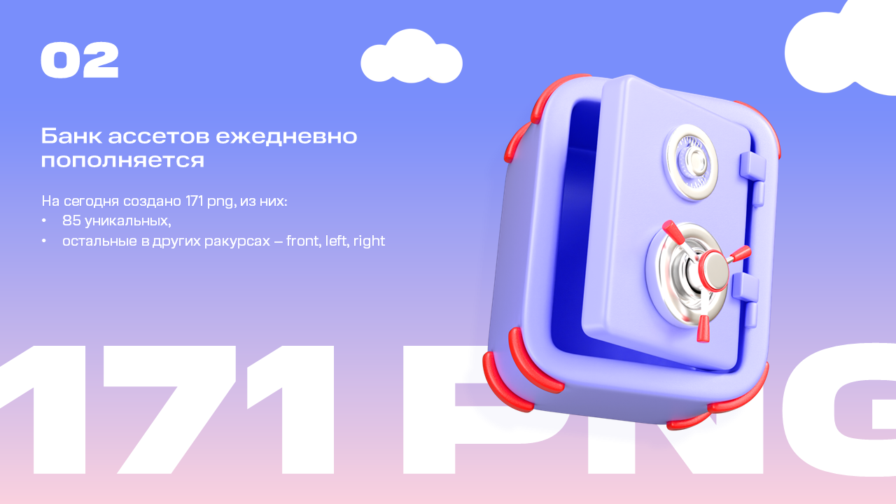 3D иконки и иллюстрации для презентаций — Изображение №3 — Графика, Маркетинг на Dprofile