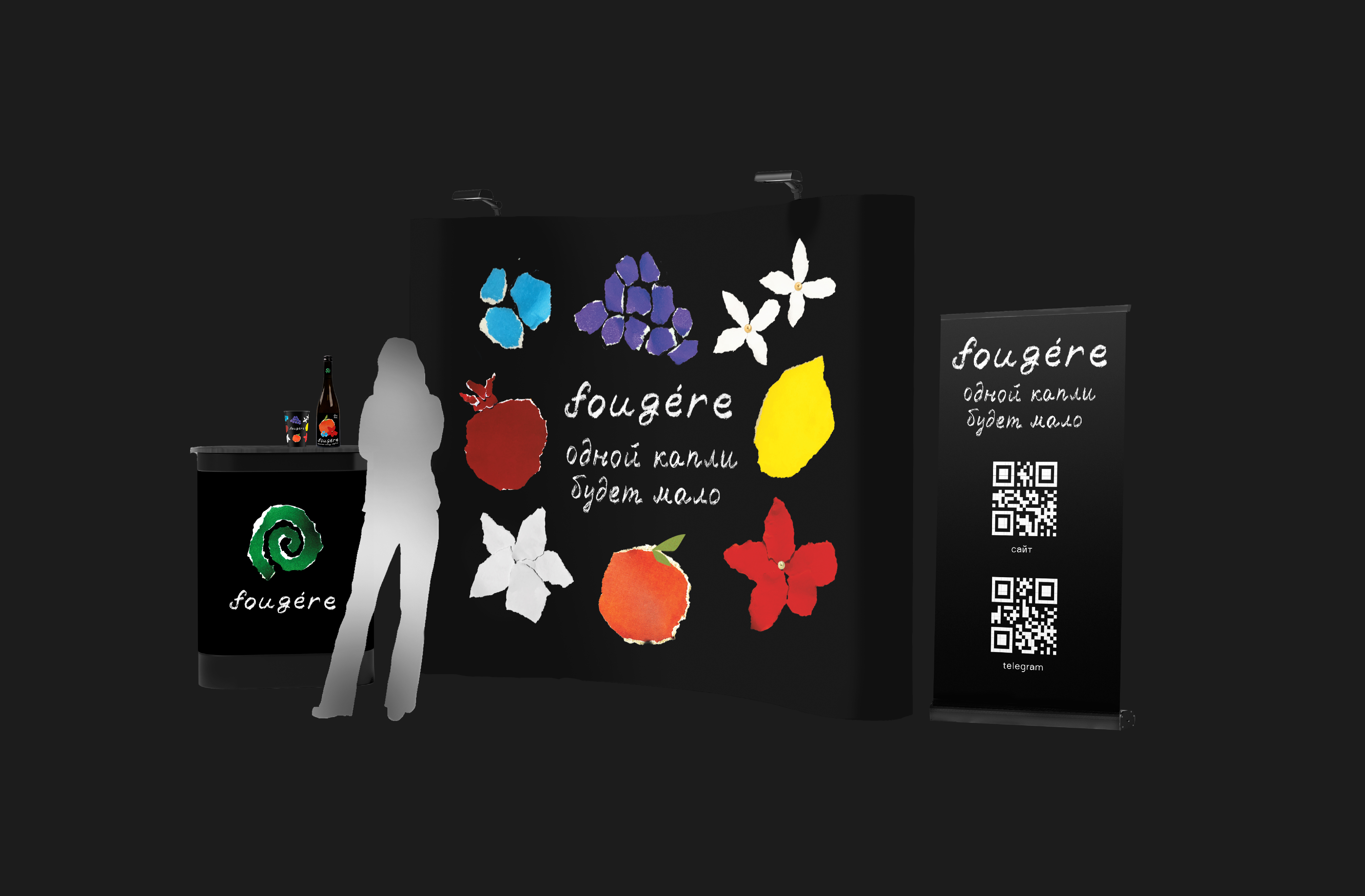 Fougere | Бренд газированных напитков — Изображение №12 — Брендинг на Dprofile