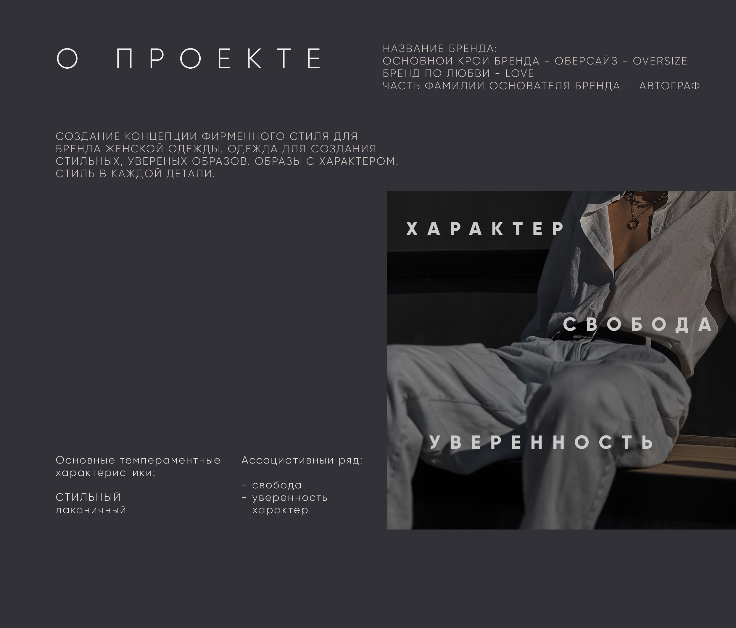 LUTOVER | clothes | логотип — Изображение №4 — Брендинг, Графика на Dprofile