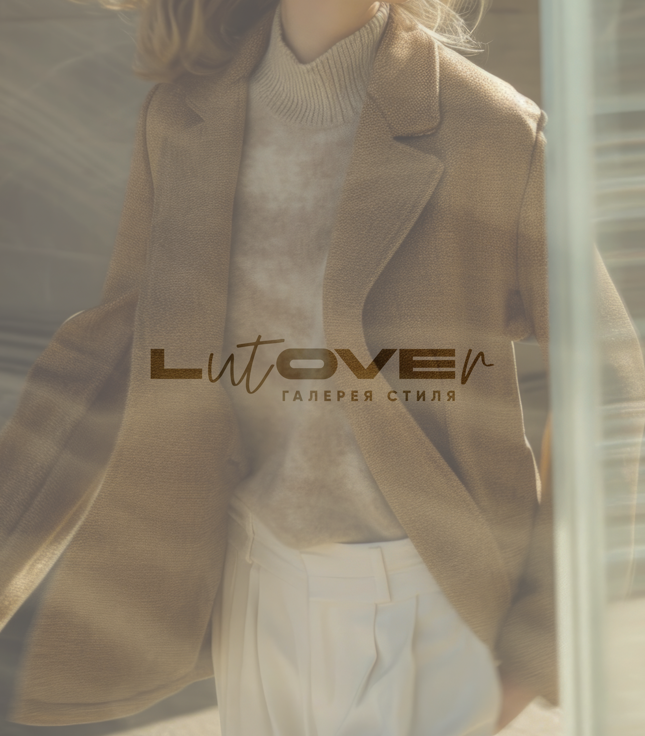 LUTOVER | clothes | логотип — Изображение №14 — Брендинг, Графика на Dprofile