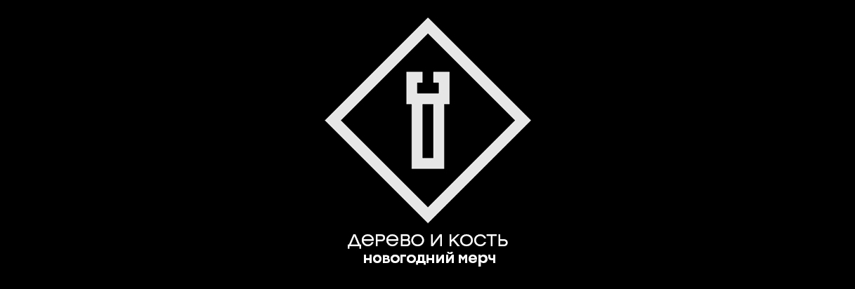 ДЕРЕВО и КОСТЬ СУВЕНИРОВОЕ — Изображение №1 — Интерфейсы, Брендинг на Dprofile