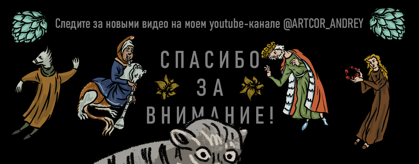 ПРОЕКТ DEMO — Изображение №12 — Иллюстрация, Анимация на Dprofile