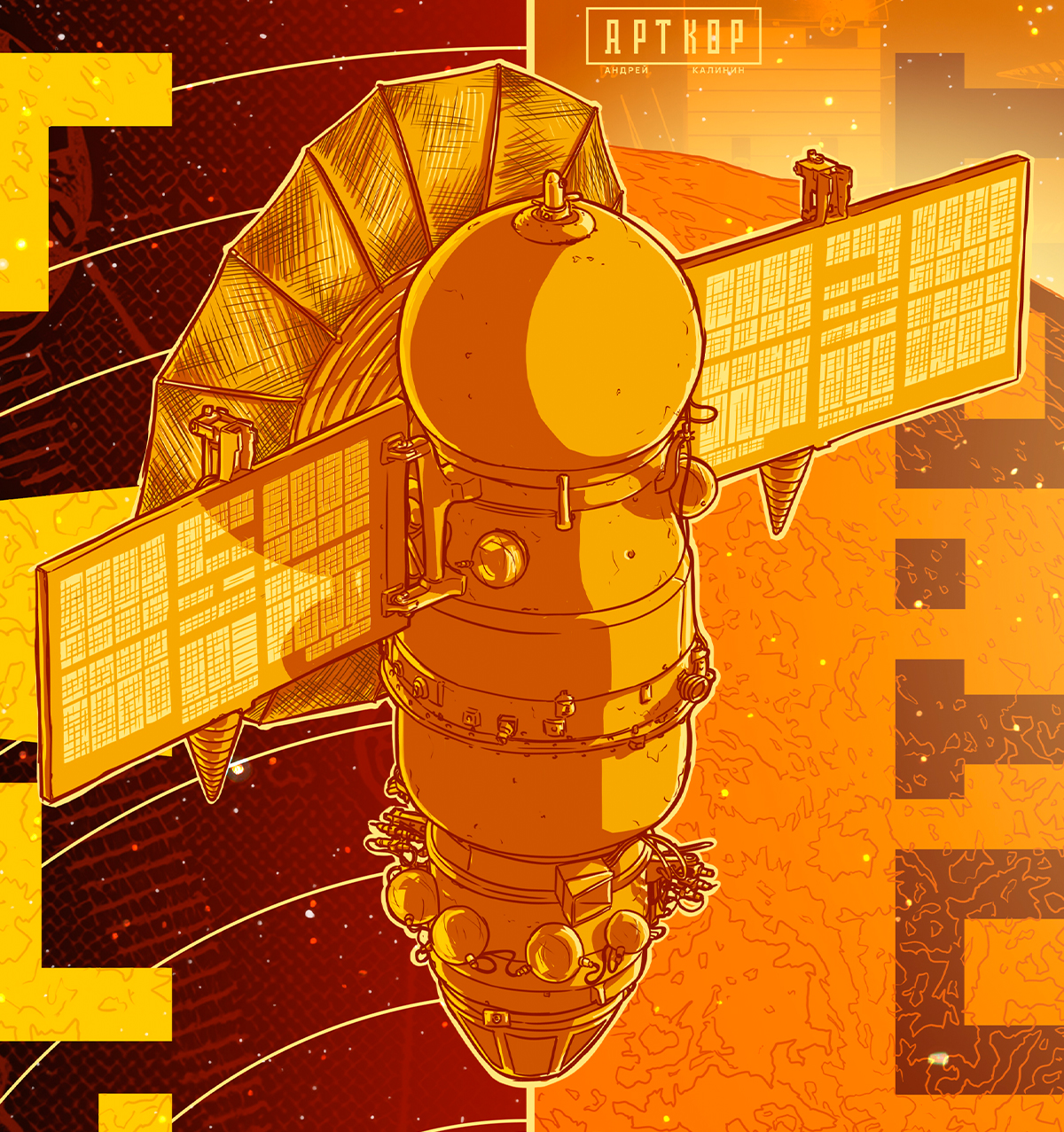 постер ВЕНЕРА-4 (проект ДАТЫ) — Изображение №3 — Брендинг, Иллюстрация на Dprofile