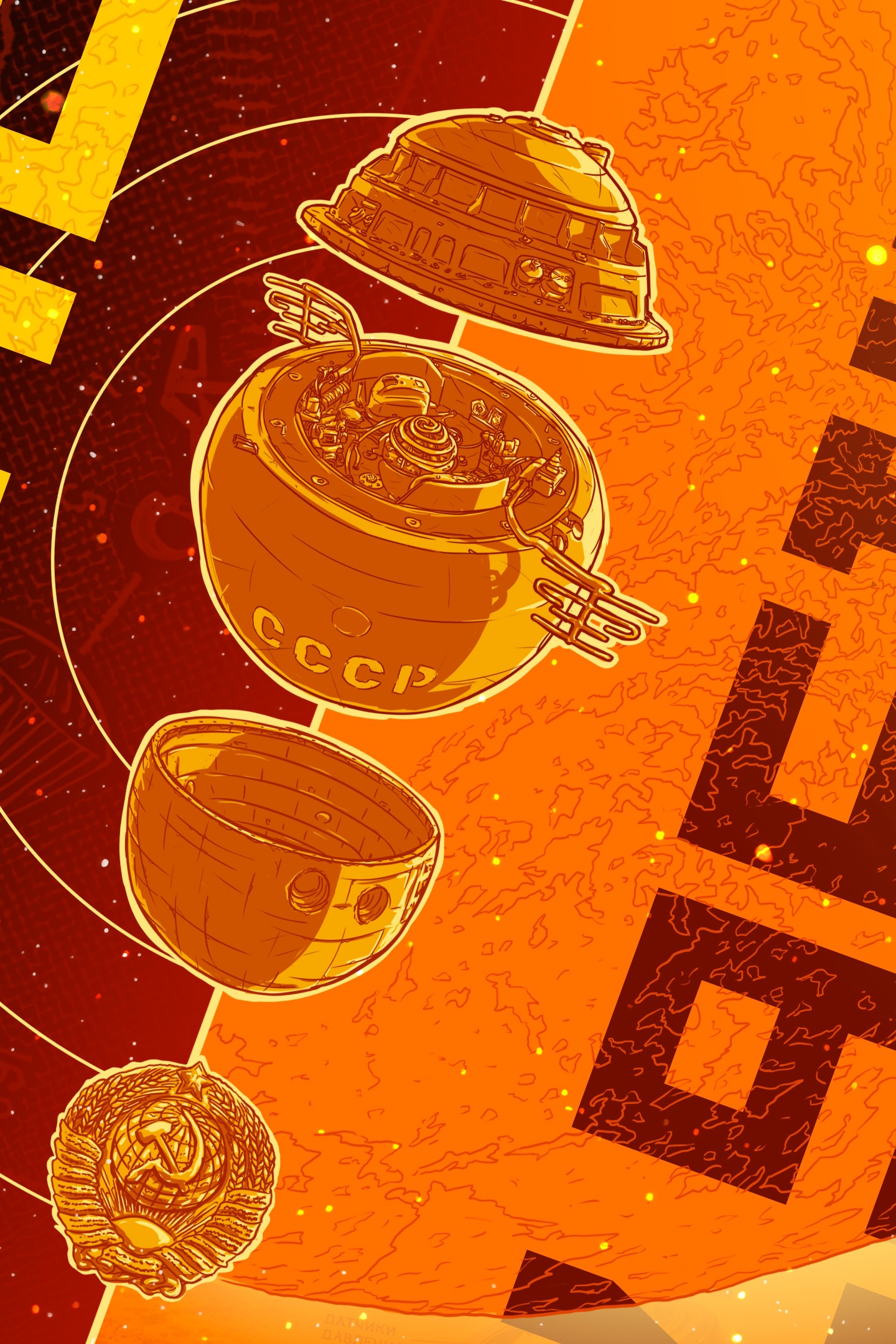 постер ВЕНЕРА-4 (проект ДАТЫ) — Изображение №4 — Брендинг, Иллюстрация на Dprofile