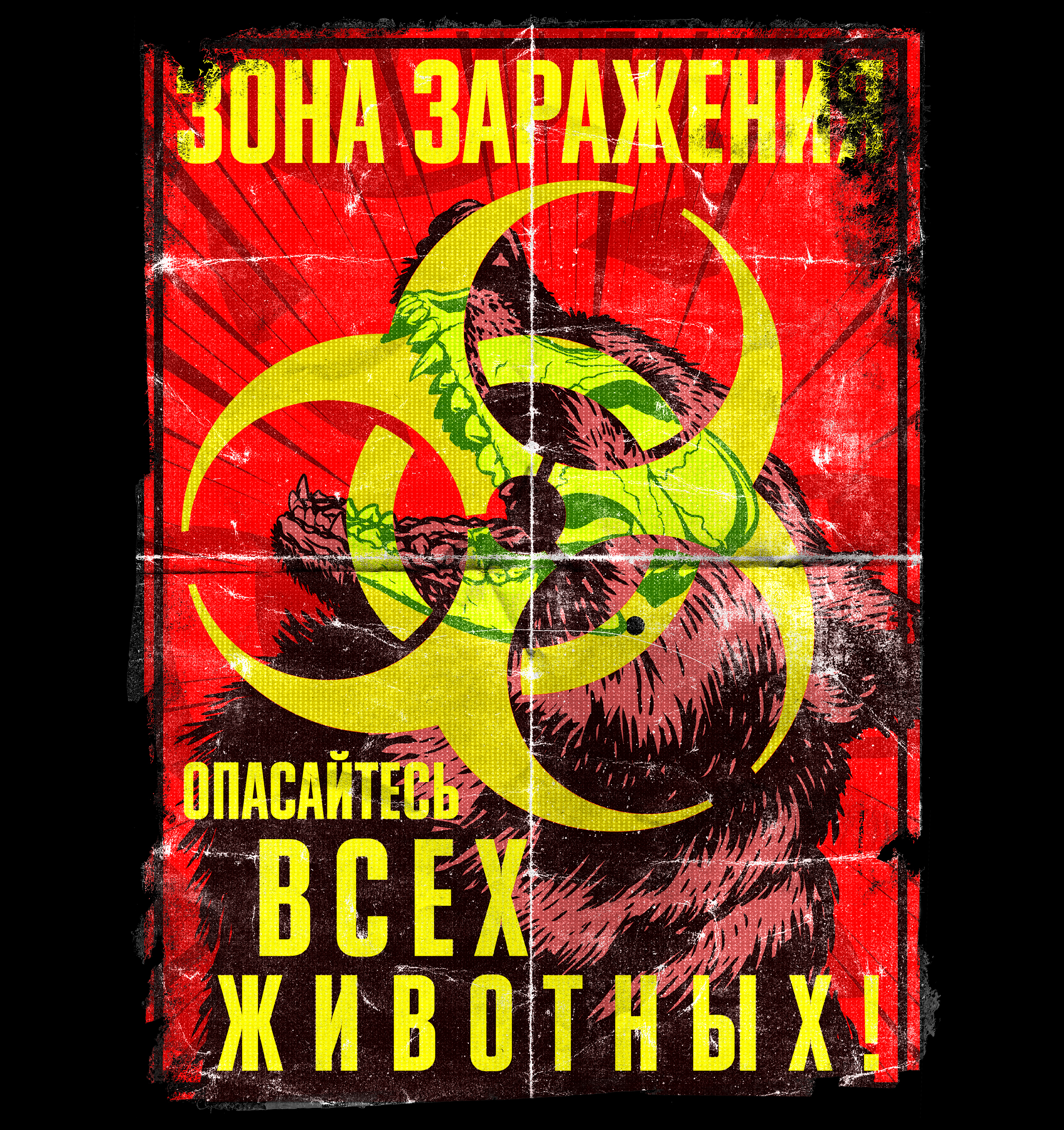 Разработка постера для анимационного интро — Изображение №1 — Иллюстрация, Анимация на Dprofile