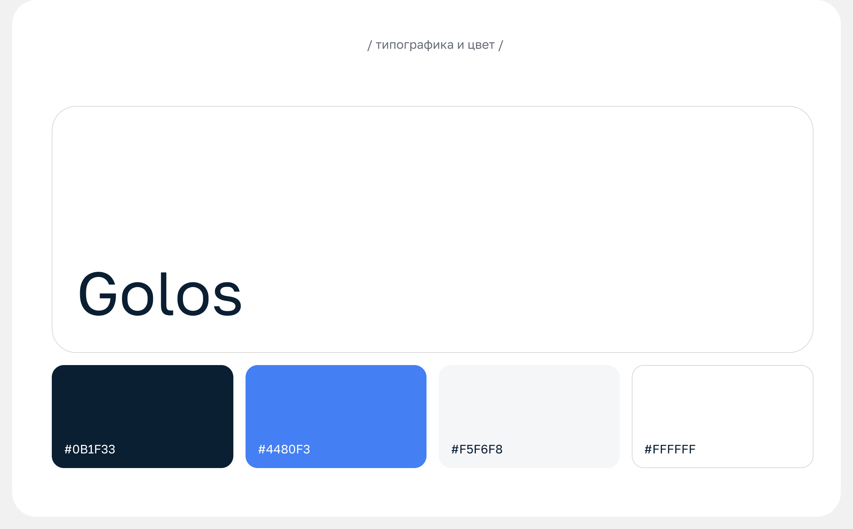 CRM-система для аренды склада — Изображение №8 — Интерфейсы на Dprofile