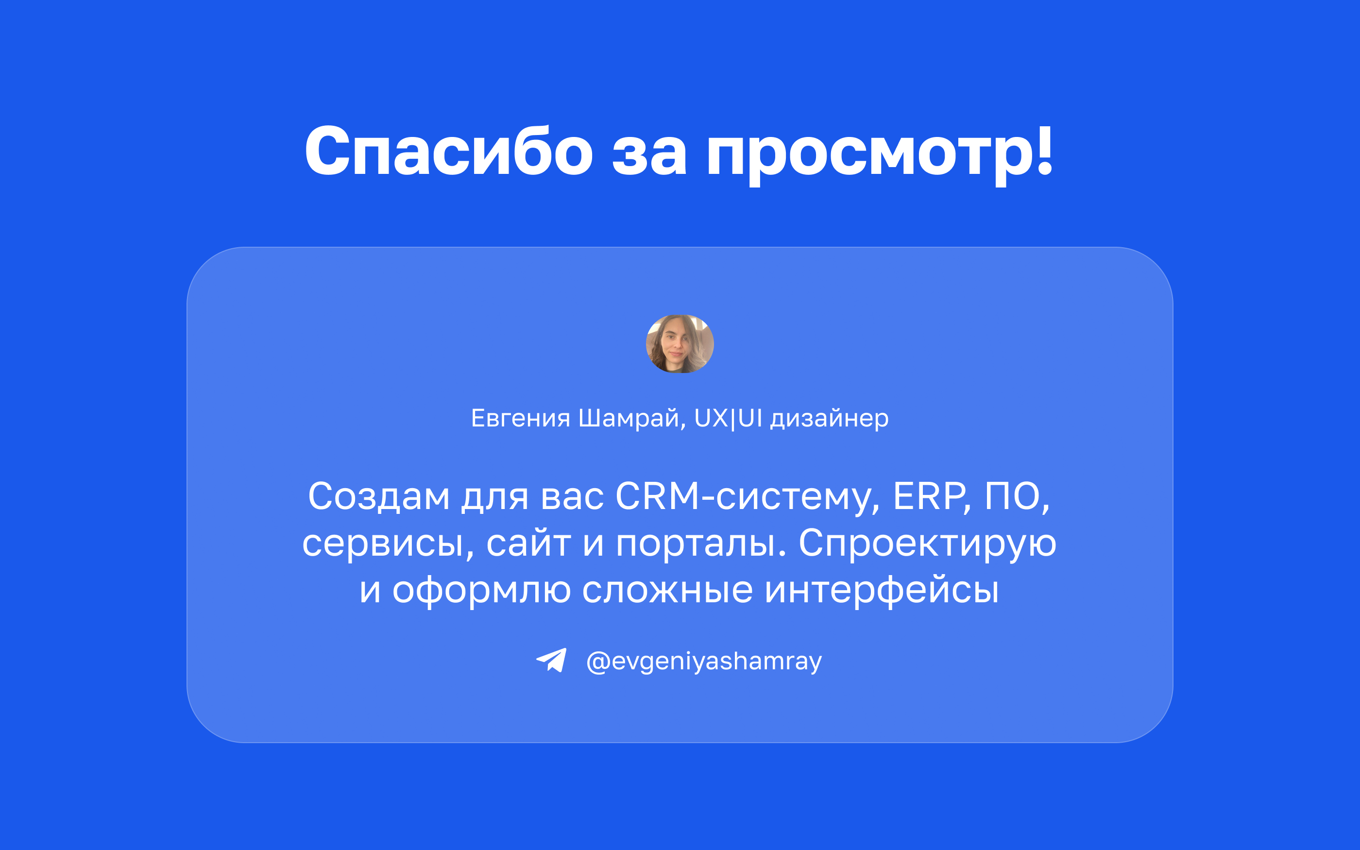 Дизайн интерфейса сайта для туроператоров — Изображение №7 — Интерфейсы на Dprofile