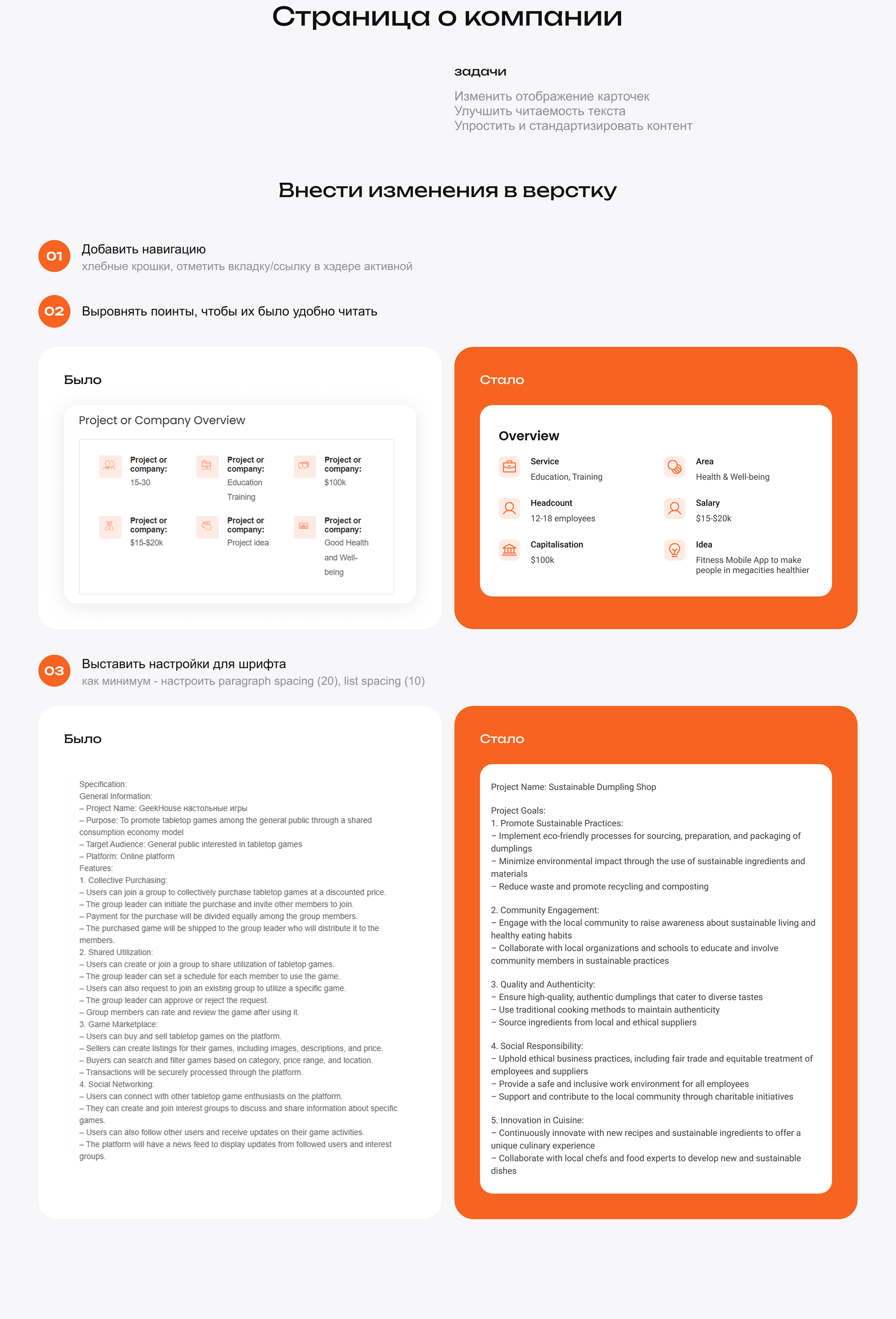 UX-аудит портала — Изображение №5 — Интерфейсы на Dprofile