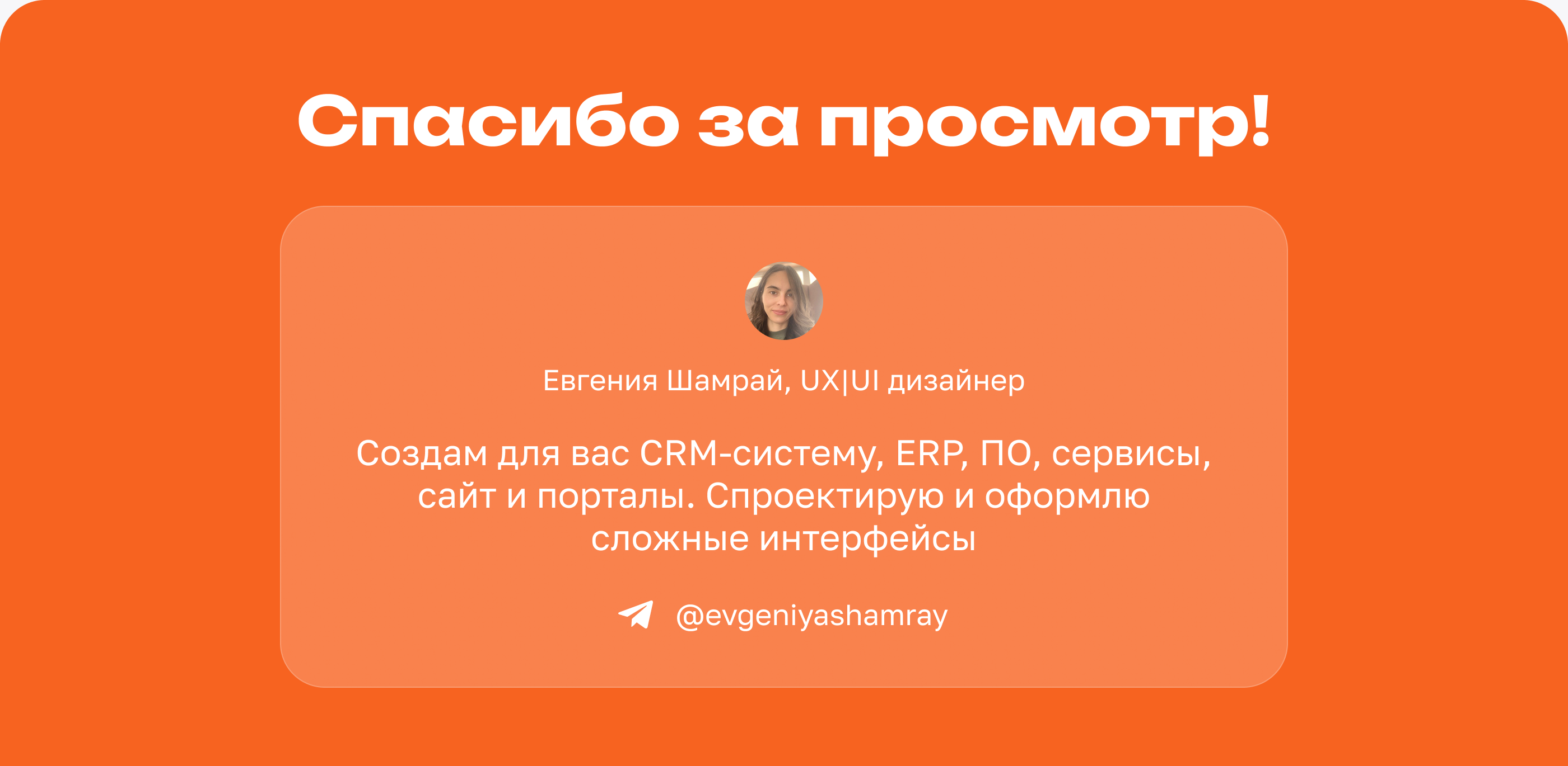 UX-аудит портала — Изображение №9 — Интерфейсы на Dprofile