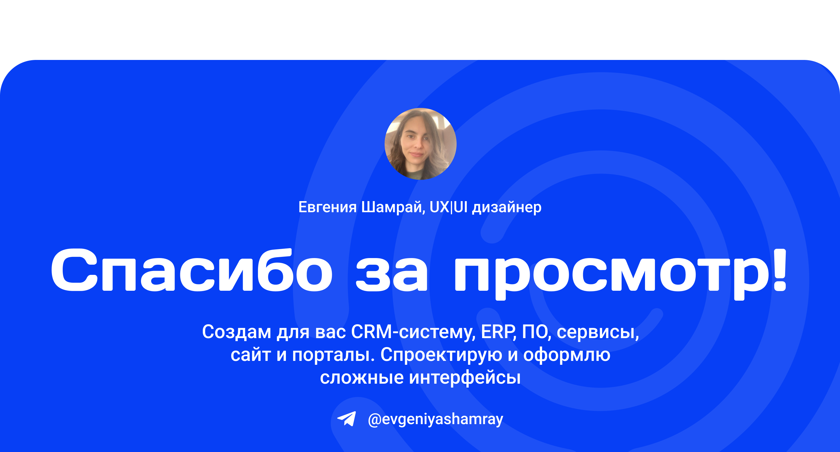 Редизайн медицинского портала — Изображение №8 — Интерфейсы на Dprofile