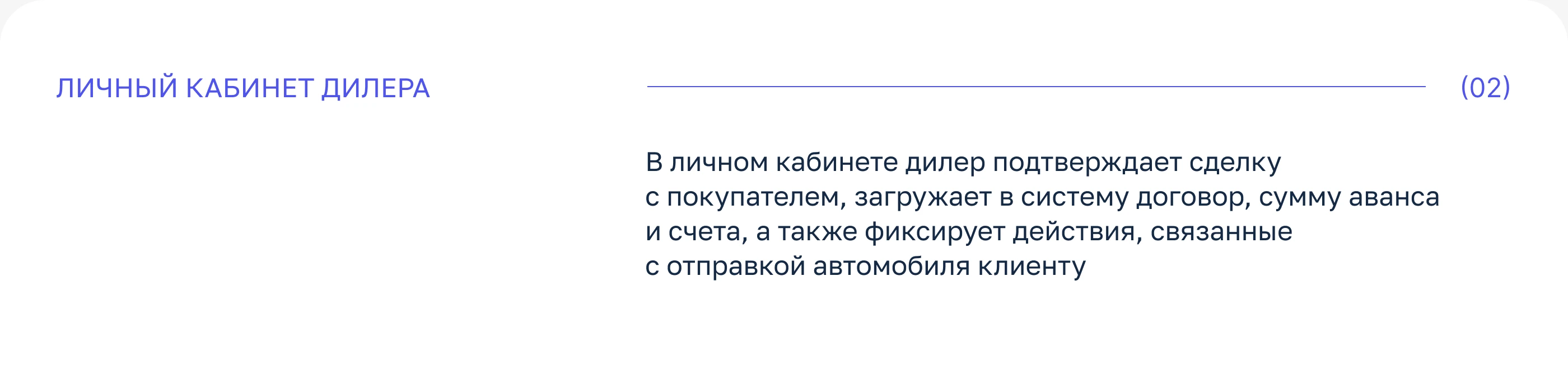 Сервис для покупки автомобиля — Изображение №5 — Интерфейсы на Dprofile