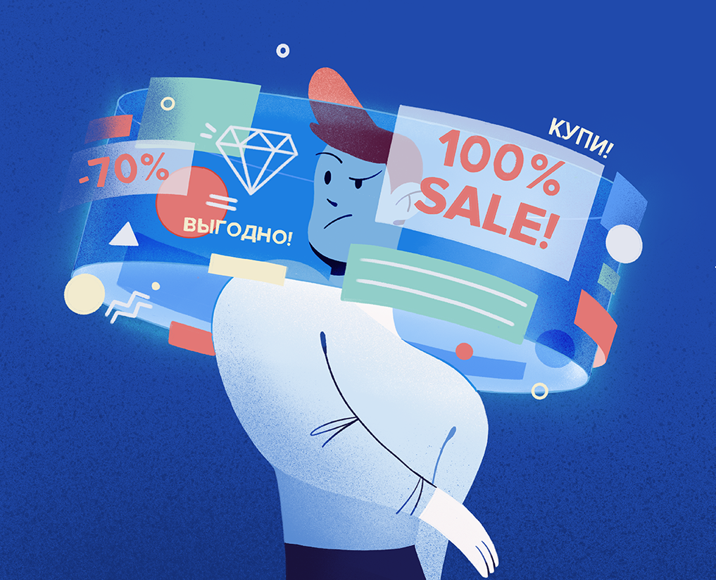 Иллюстрации для баннеров — Иллюстрация на Dprofile