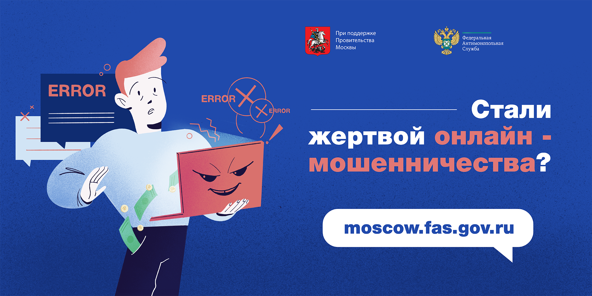 Иллюстрации для баннеров — Изображение №3 — Иллюстрация на Dprofile