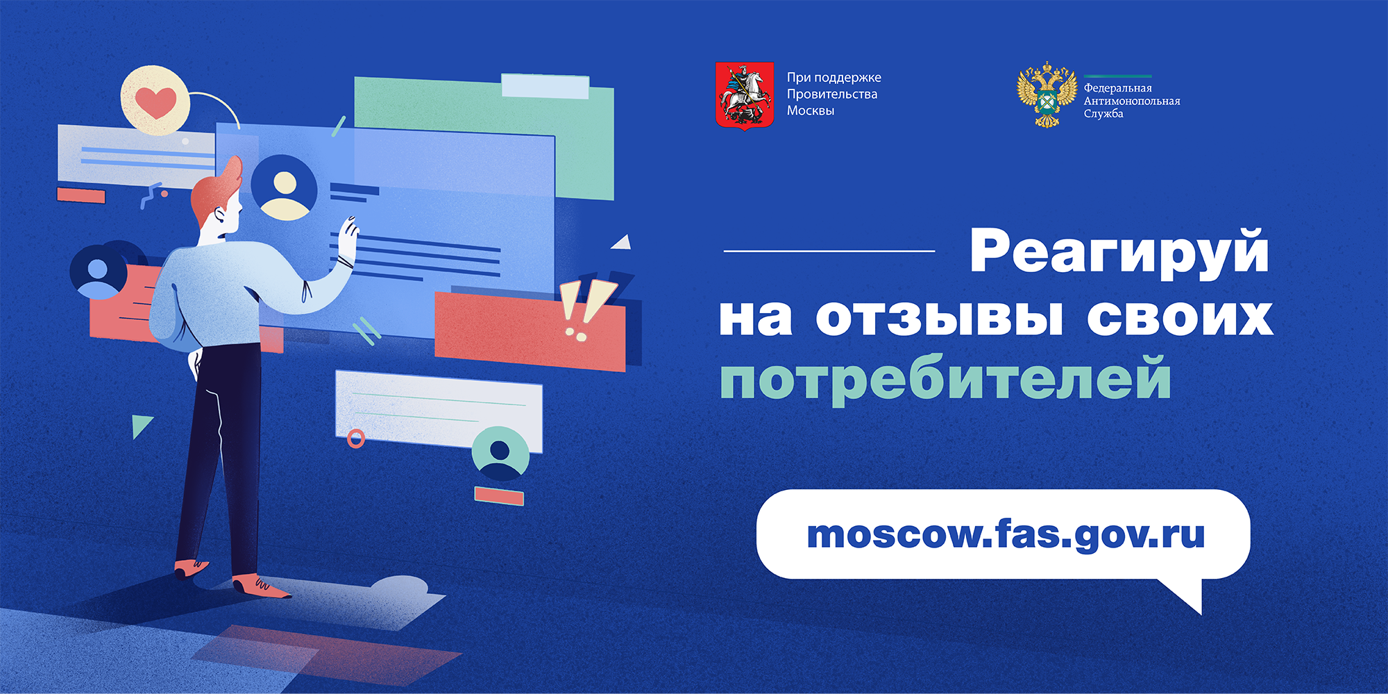 Иллюстрации для баннеров — Изображение №1 — Иллюстрация на Dprofile