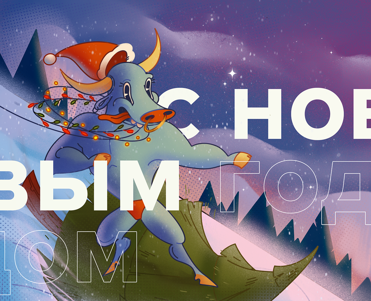 Открытки для Design Band — Брендинг, Иллюстрация на Dprofile