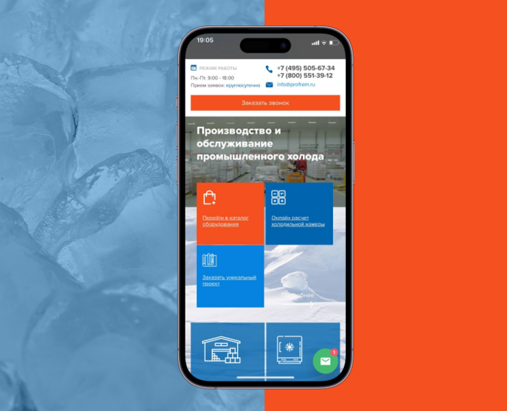 UI/UX FROST Technology — Интерфейсы, Брендинг на Dprofile