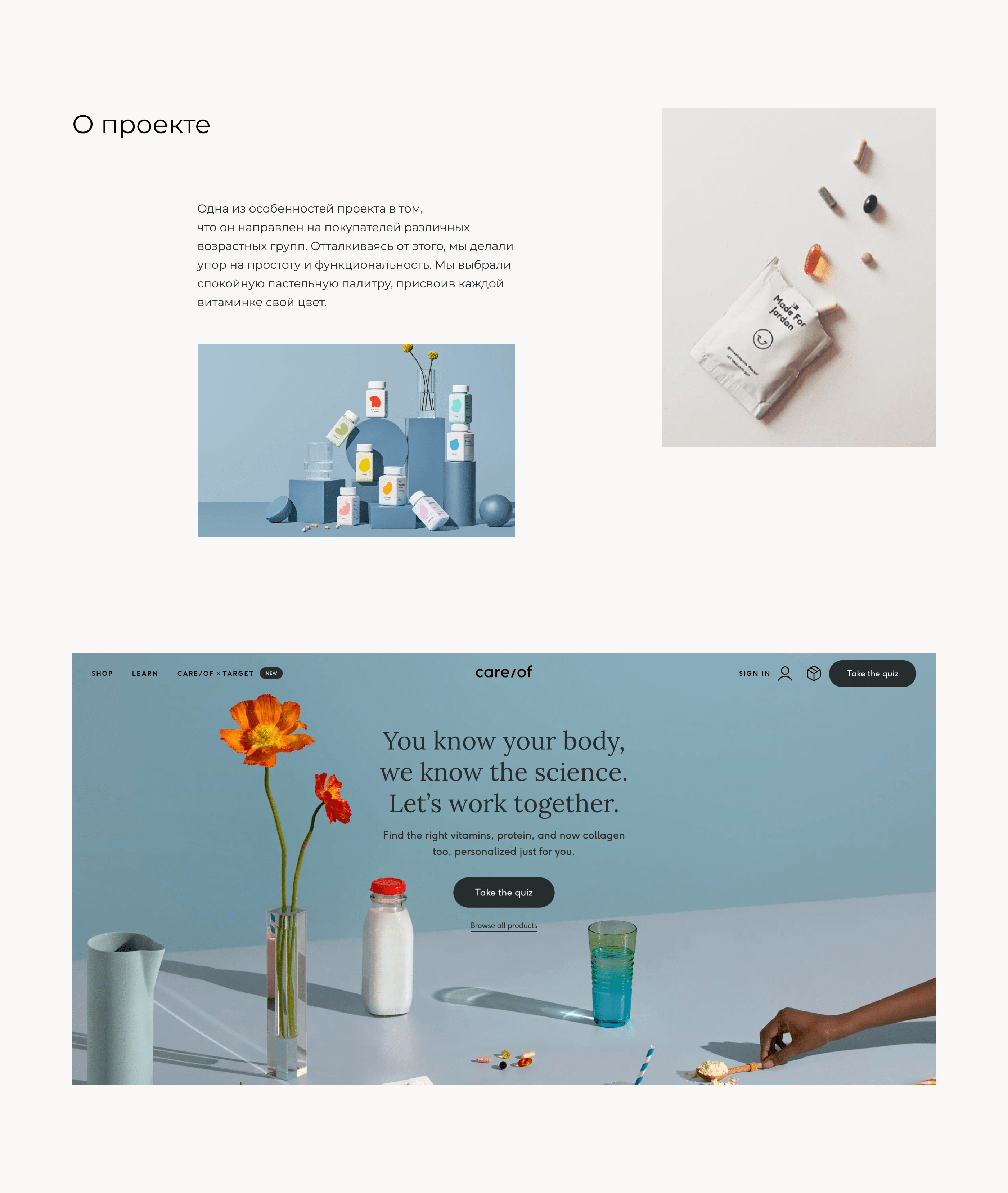 UI/UX Care/of-American market — Изображение №1 — Интерфейсы, Брендинг на Dprofile