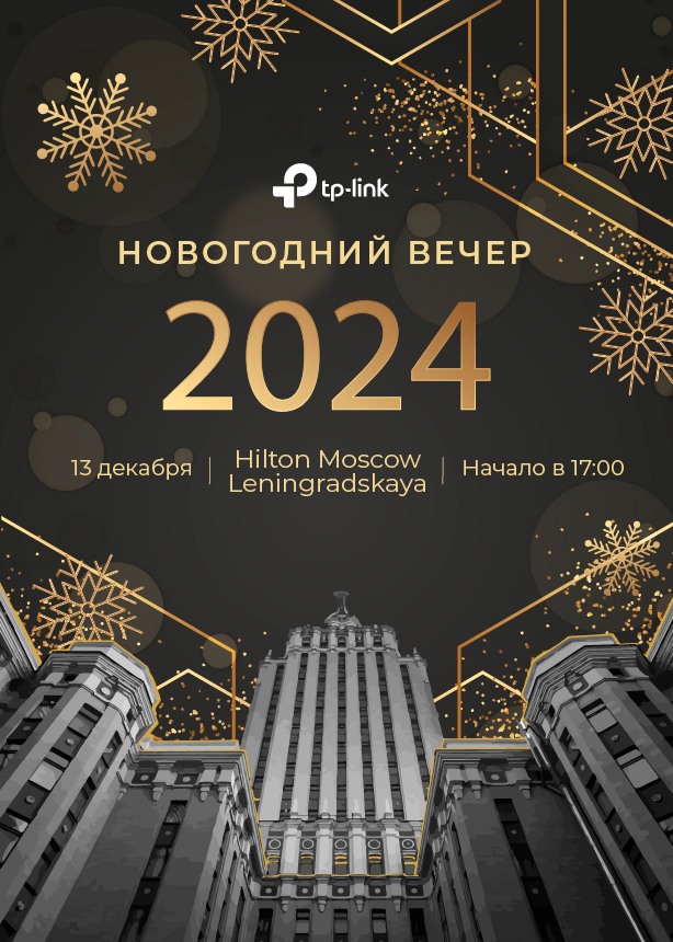 Новогодний вечер — Изображение №2 — Графика на Dprofile