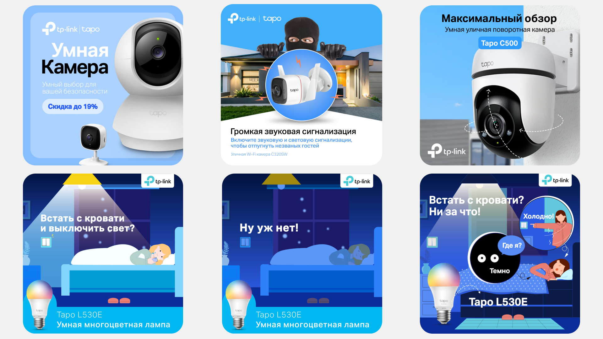 TP-Link — Изображение №2 — Маркетинг на Dprofile