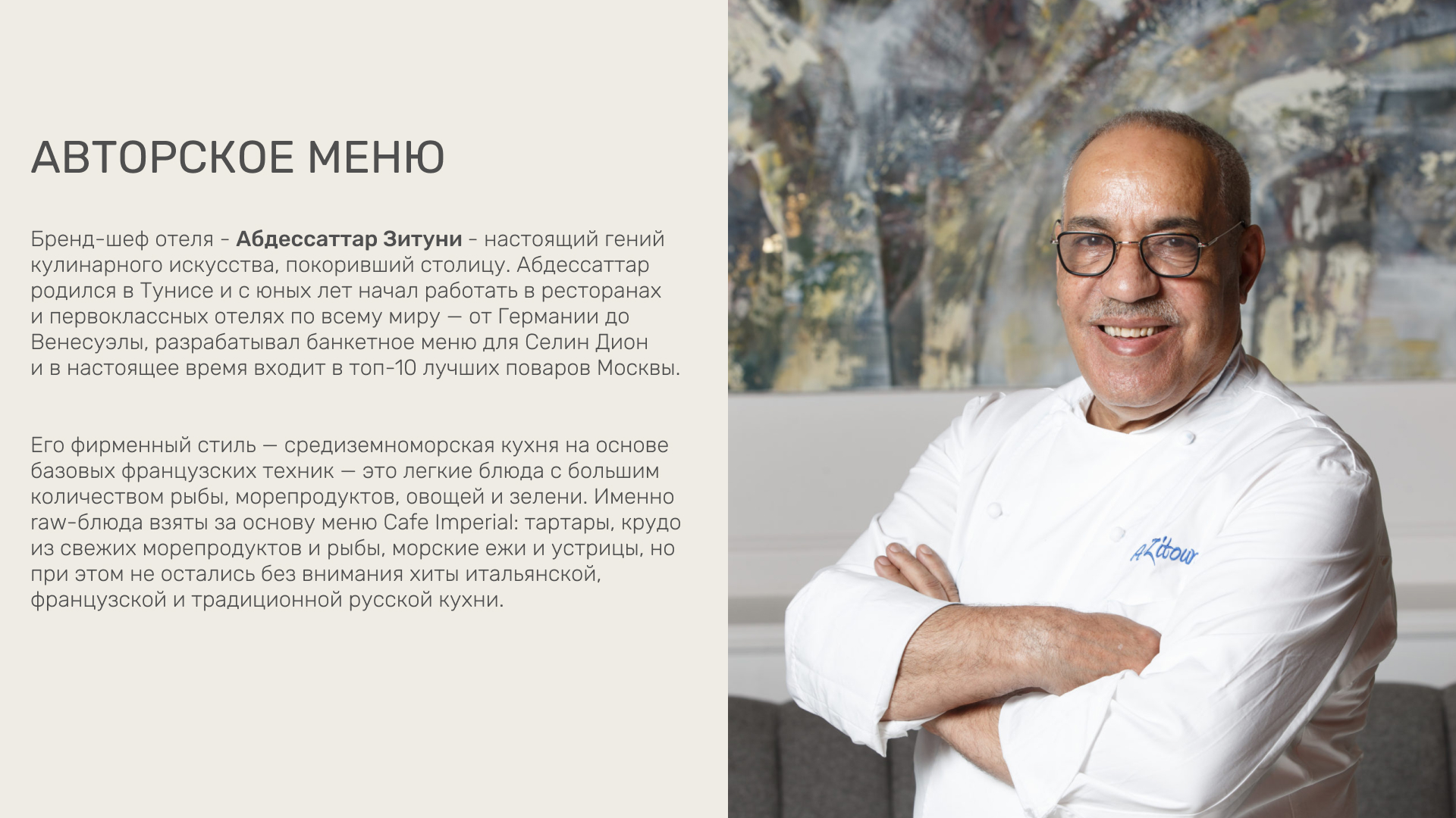 Презентация банкетного зала Imperial Plaza — Изображение №7 — Графика, Маркетинг на Dprofile