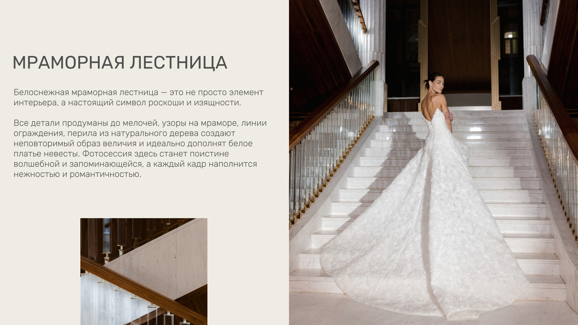 Презентация банкетного зала Imperial Plaza — Изображение №6 — Графика, Маркетинг на Dprofile