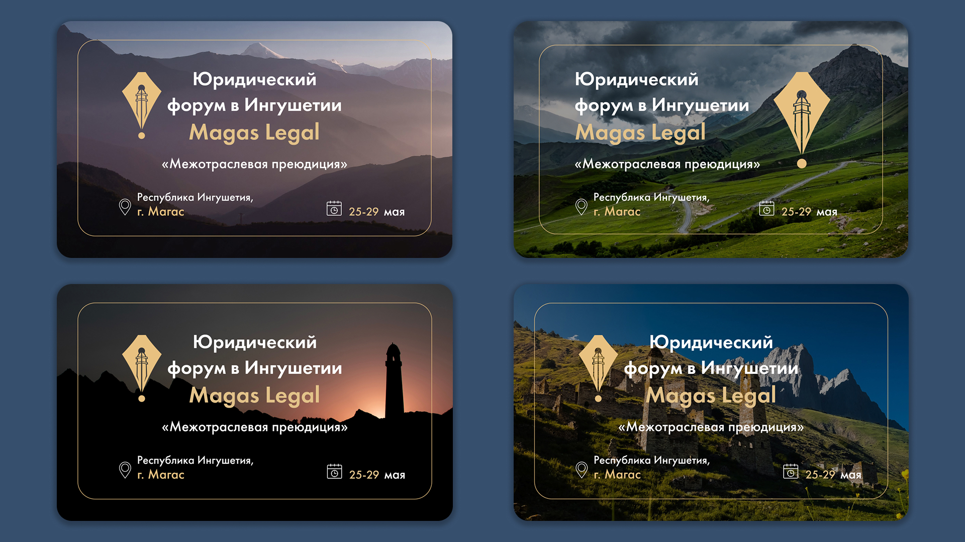 Magas Legal — Изображение №9 — Иллюстрация, Маркетинг на Dprofile
