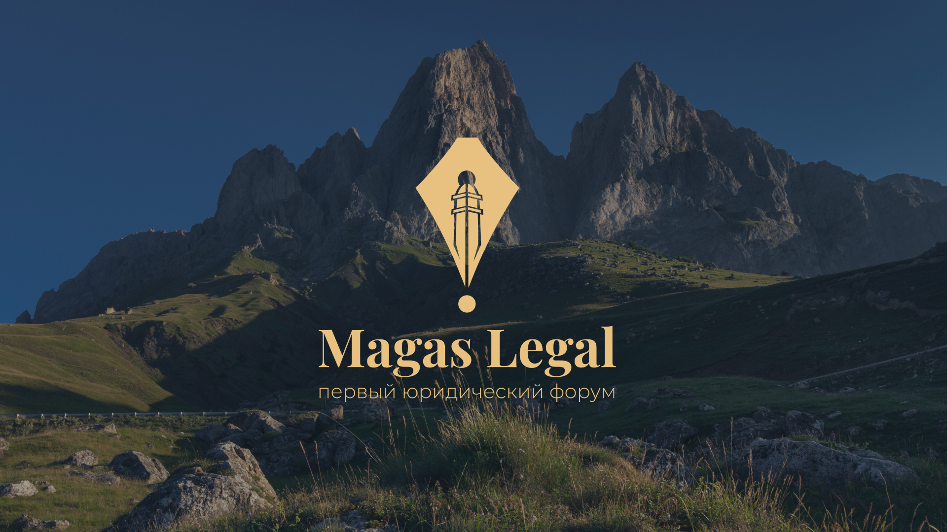 Magas Legal — Изображение №1 — Иллюстрация, Маркетинг на Dprofile