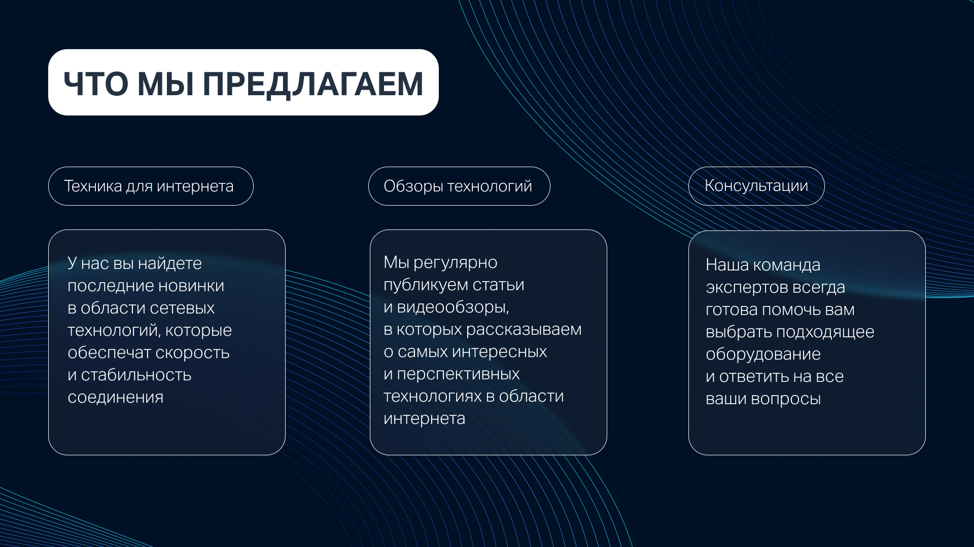 Оформление для компании Net expert — Изображение №3 — Брендинг на Dprofile