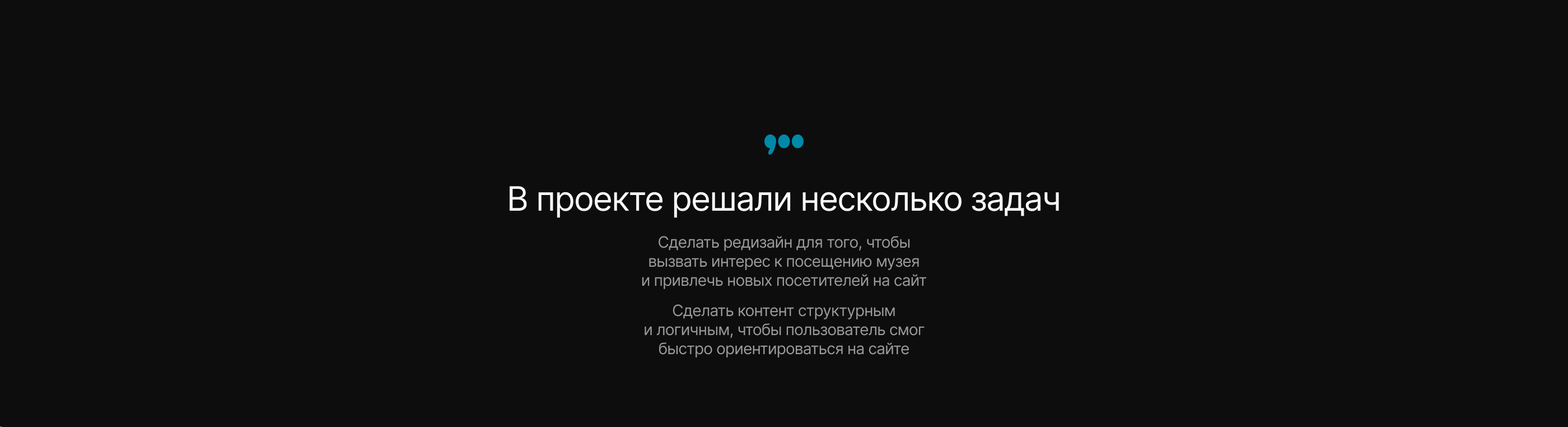 <!--[-->Анастасия Уманова<!--]--> — Изображение №2 — Интерфейсы на Dprofile