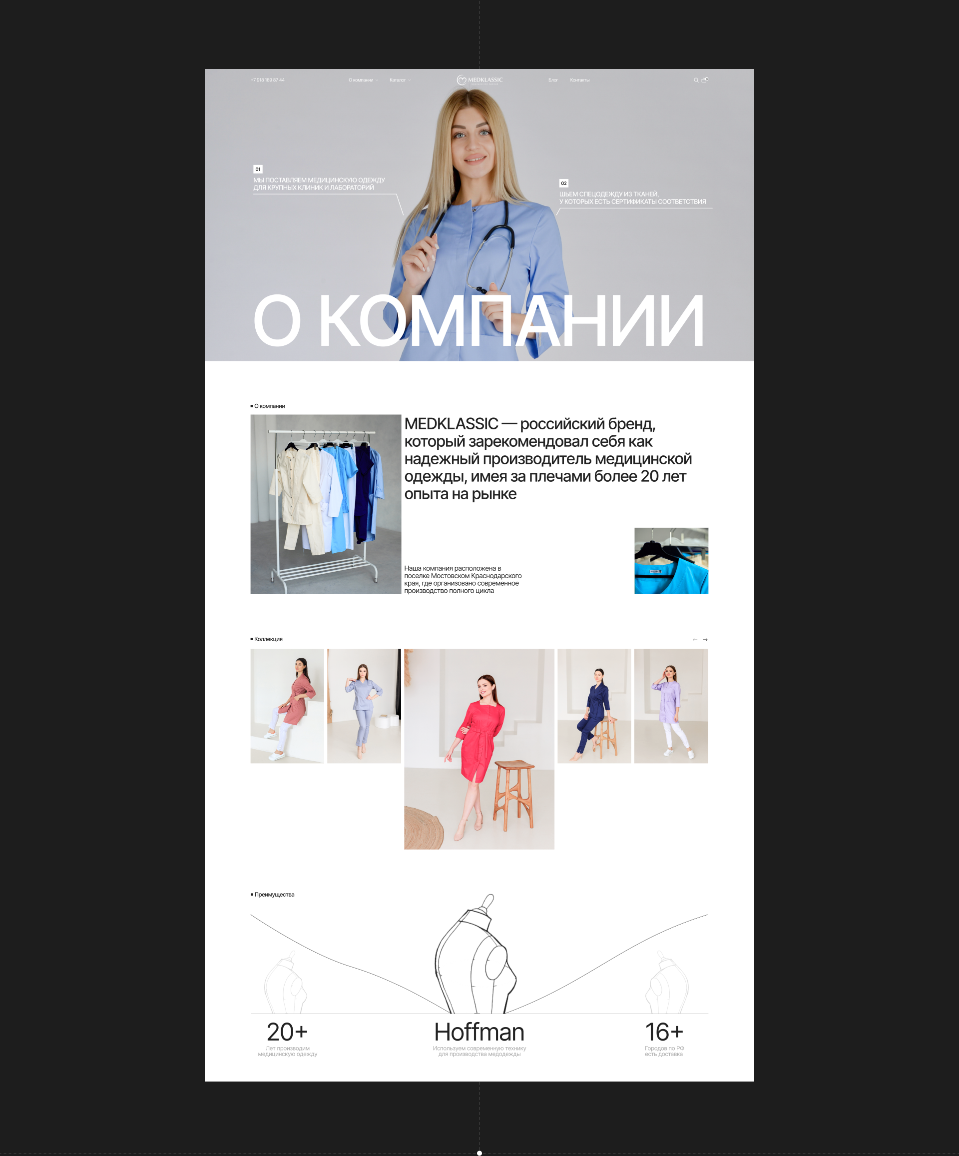 MEDKLASSIC | E-COMMERCE — Изображение №7 — Интерфейсы на Dprofile