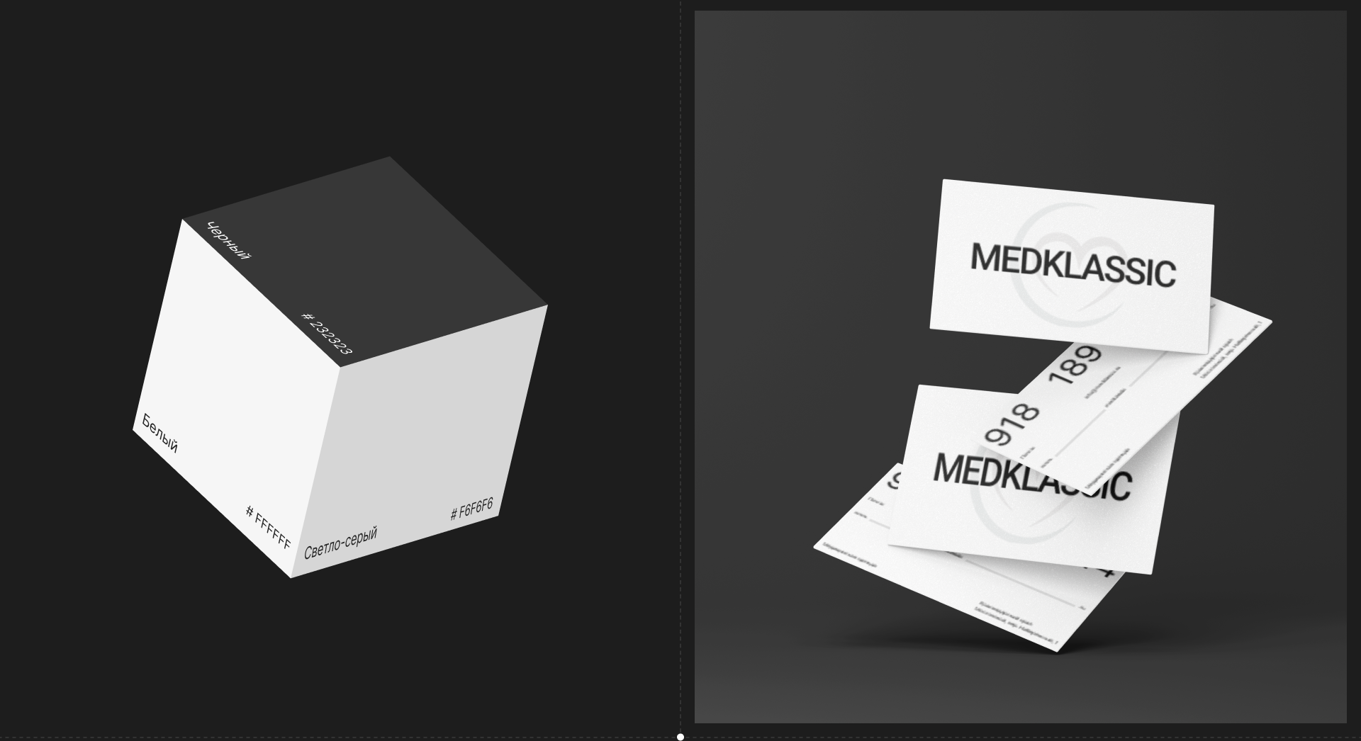 MEDKLASSIC | E-COMMERCE — Изображение №9 — Интерфейсы на Dprofile