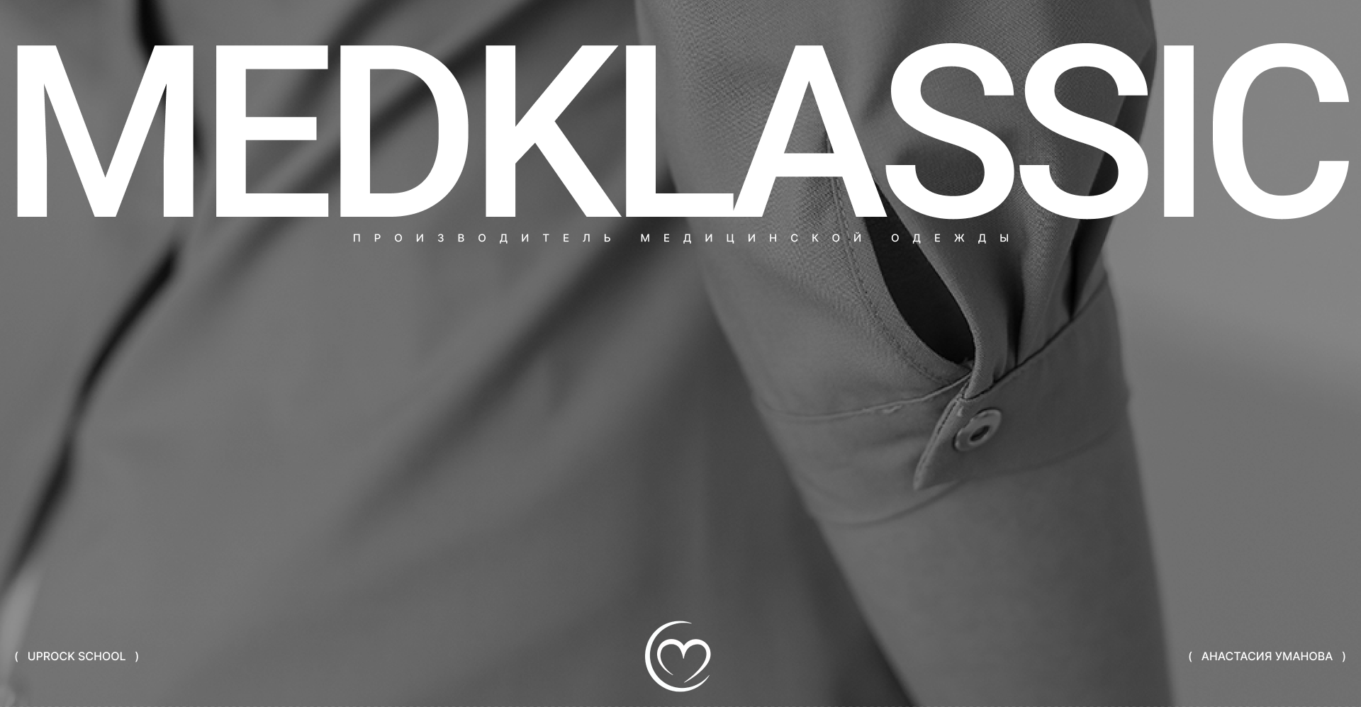 MEDKLASSIC | E-COMMERCE — Изображение №1 — Интерфейсы на Dprofile