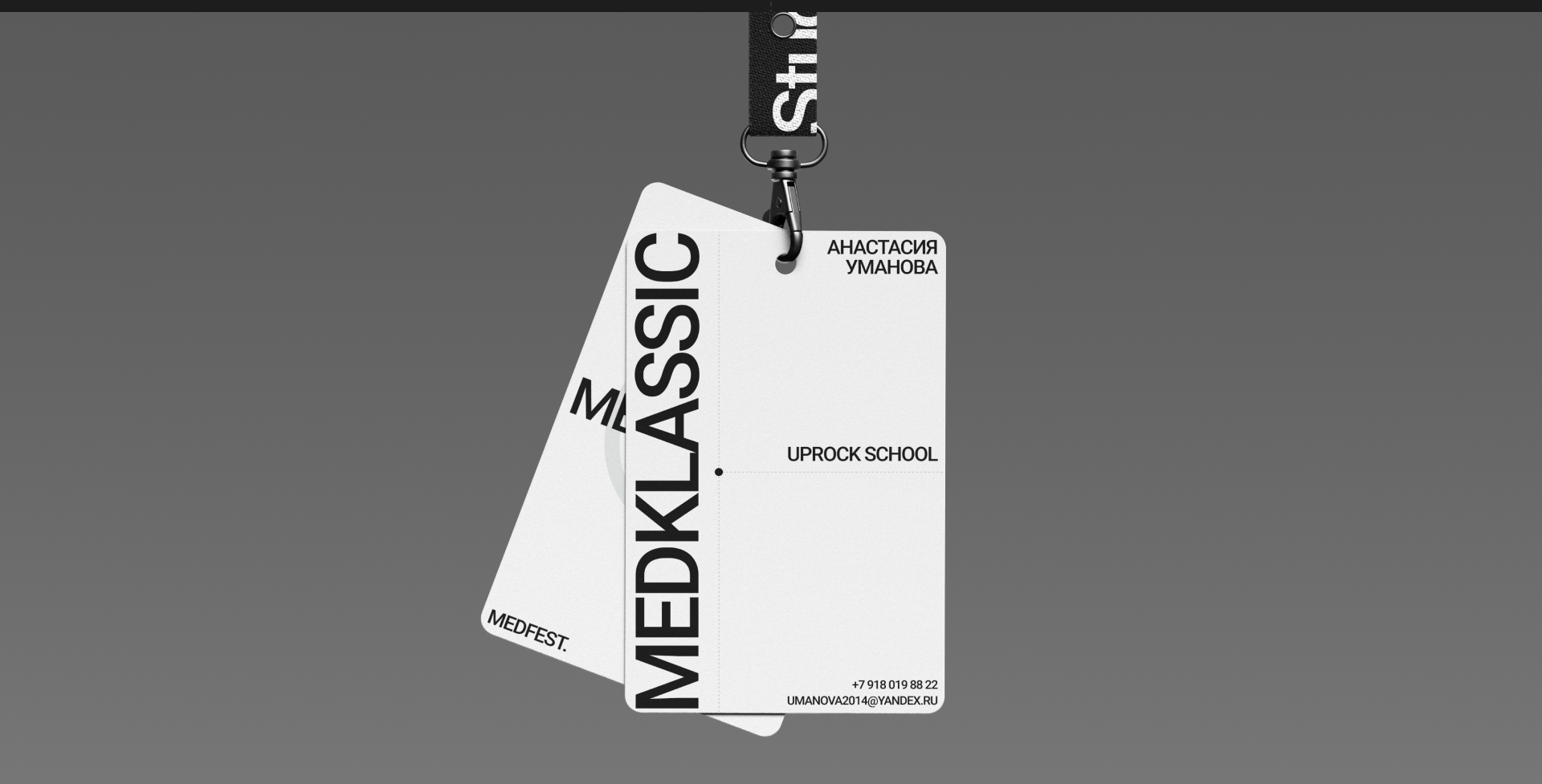 MEDKLASSIC | E-COMMERCE — Изображение №14 — Интерфейсы на Dprofile