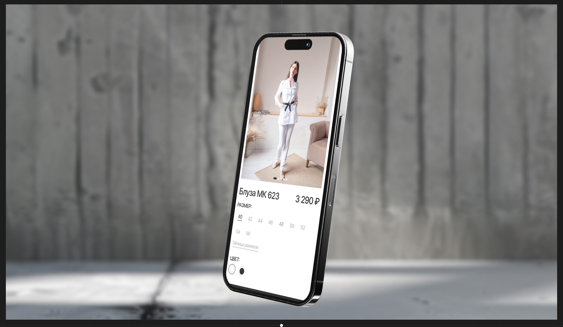 MEDKLASSIC | E-COMMERCE — Изображение №6 — Интерфейсы на Dprofile
