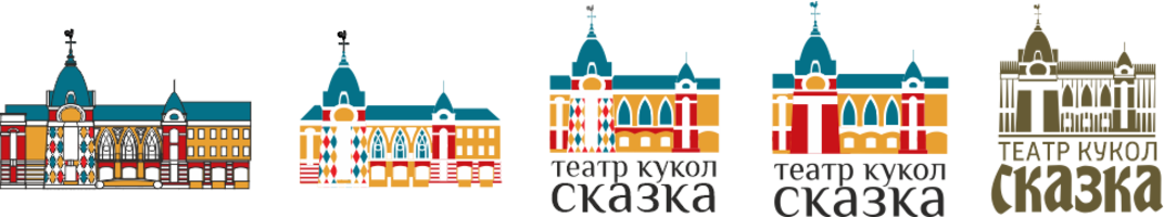 Айдентика для театра кукол "Сказка" — Изображение №2 — Брендинг на Dprofile