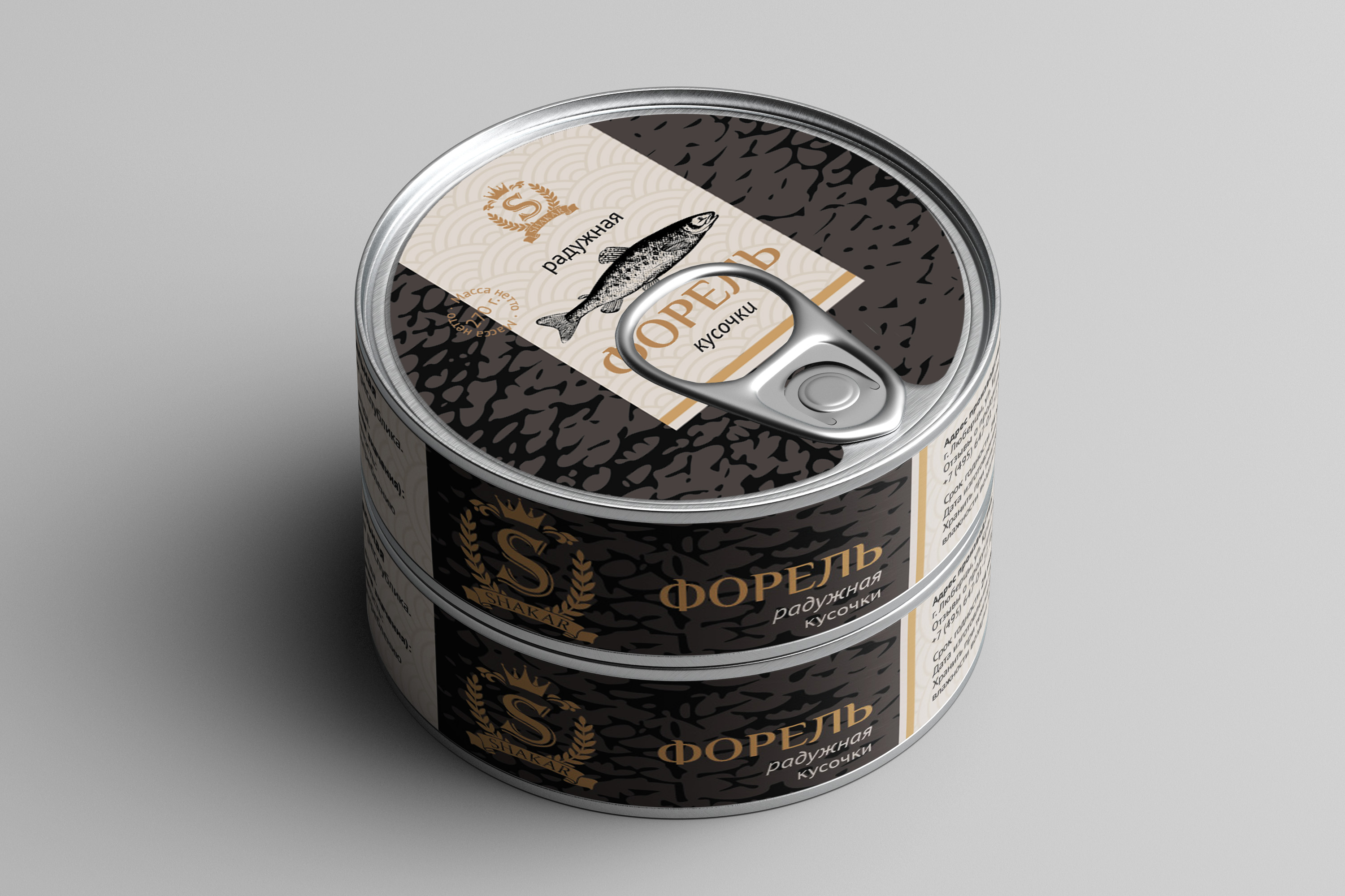 Упаковка для рыбной продукции — Изображение №5 — Брендинг на Dprofile