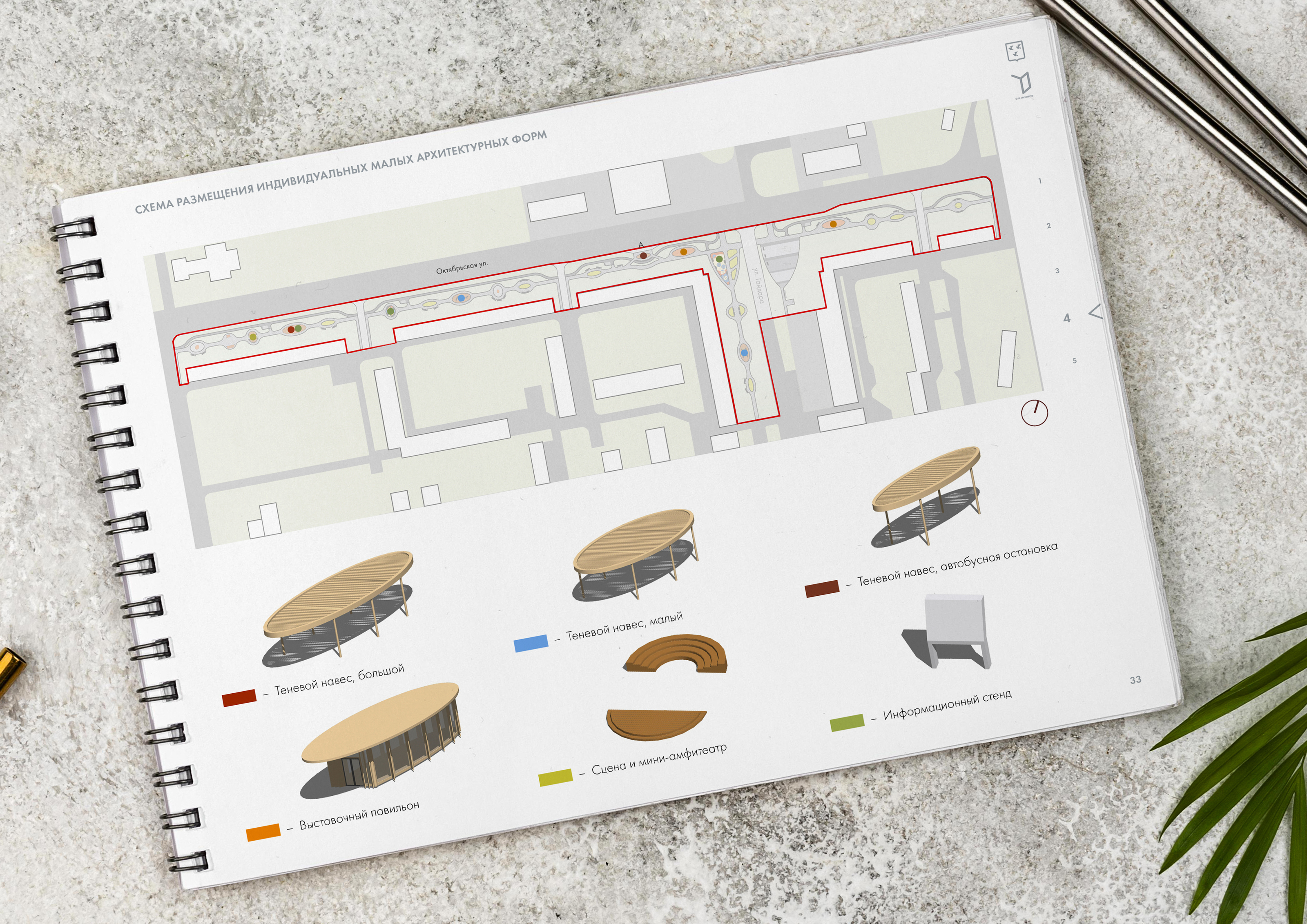identity of the Livny pedestrian area — Изображение №12 — Брендинг, Графика на Dprofile