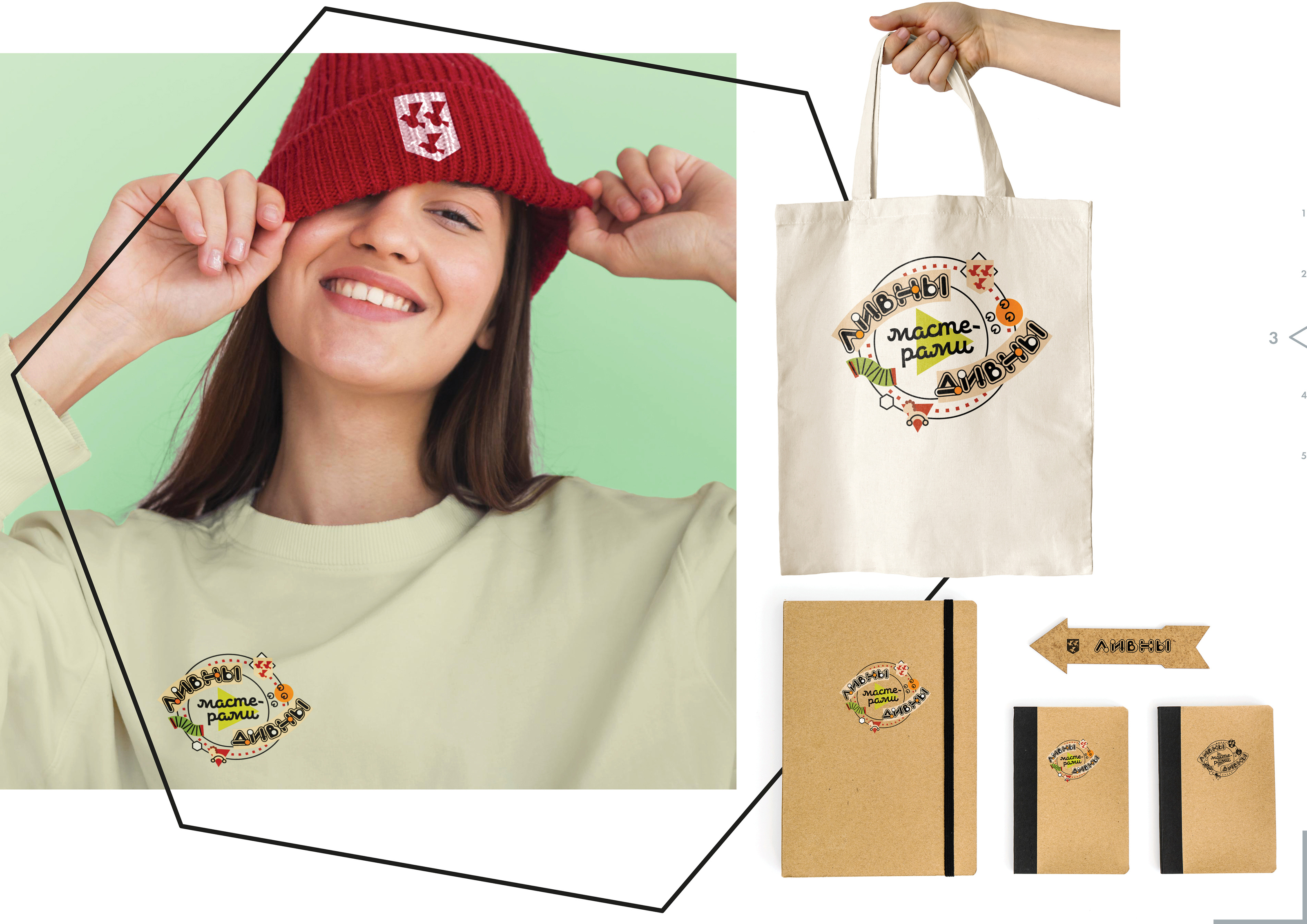 identity of the Livny pedestrian area — Изображение №8 — Брендинг, Графика на Dprofile