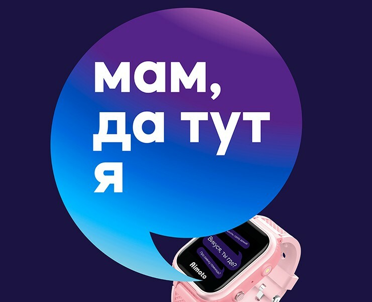 pack of kids watch for parents — Брендинг, Графика на Dprofile