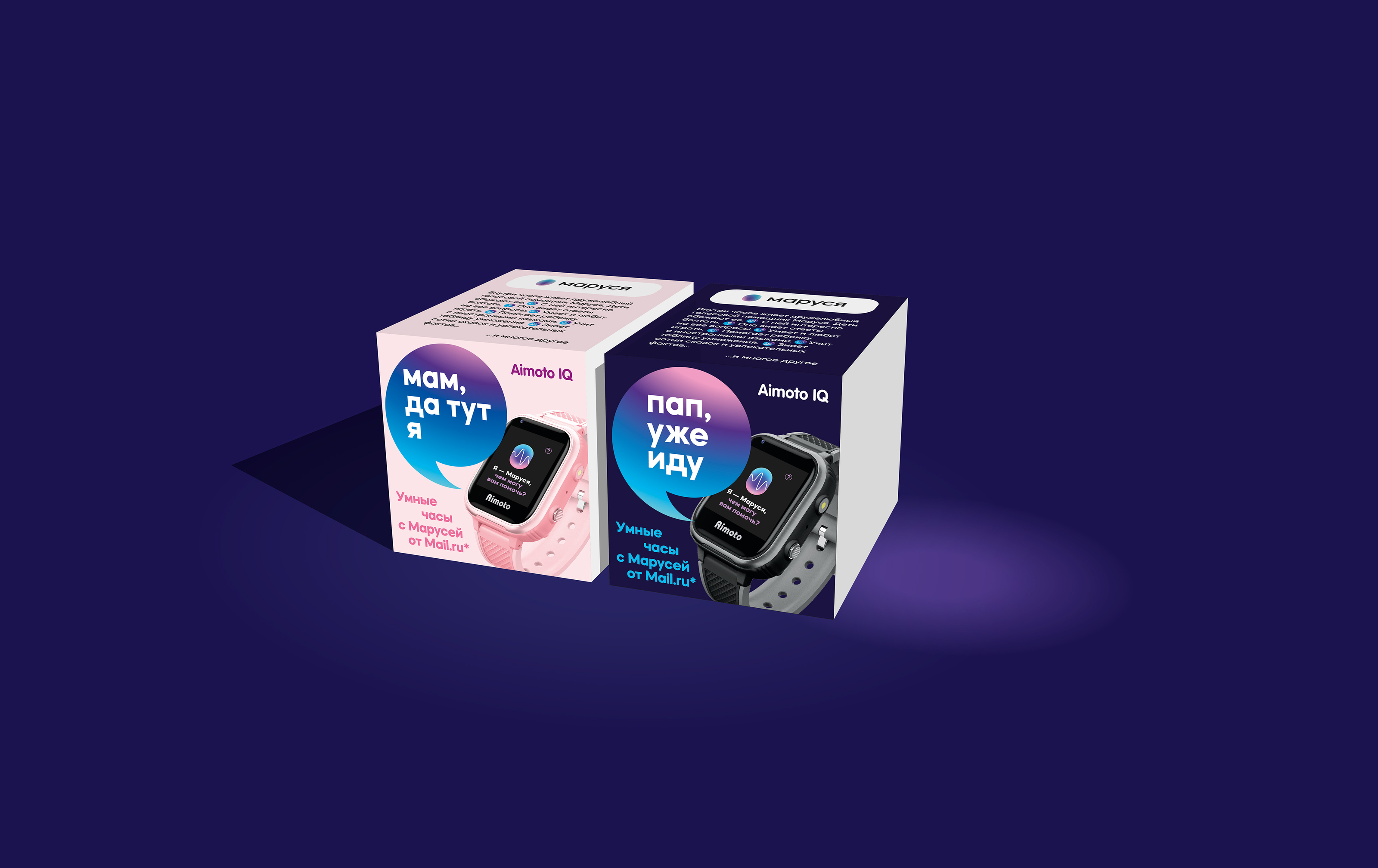 pack of kids watch for parents — Изображение №4 — Брендинг, Графика на Dprofile