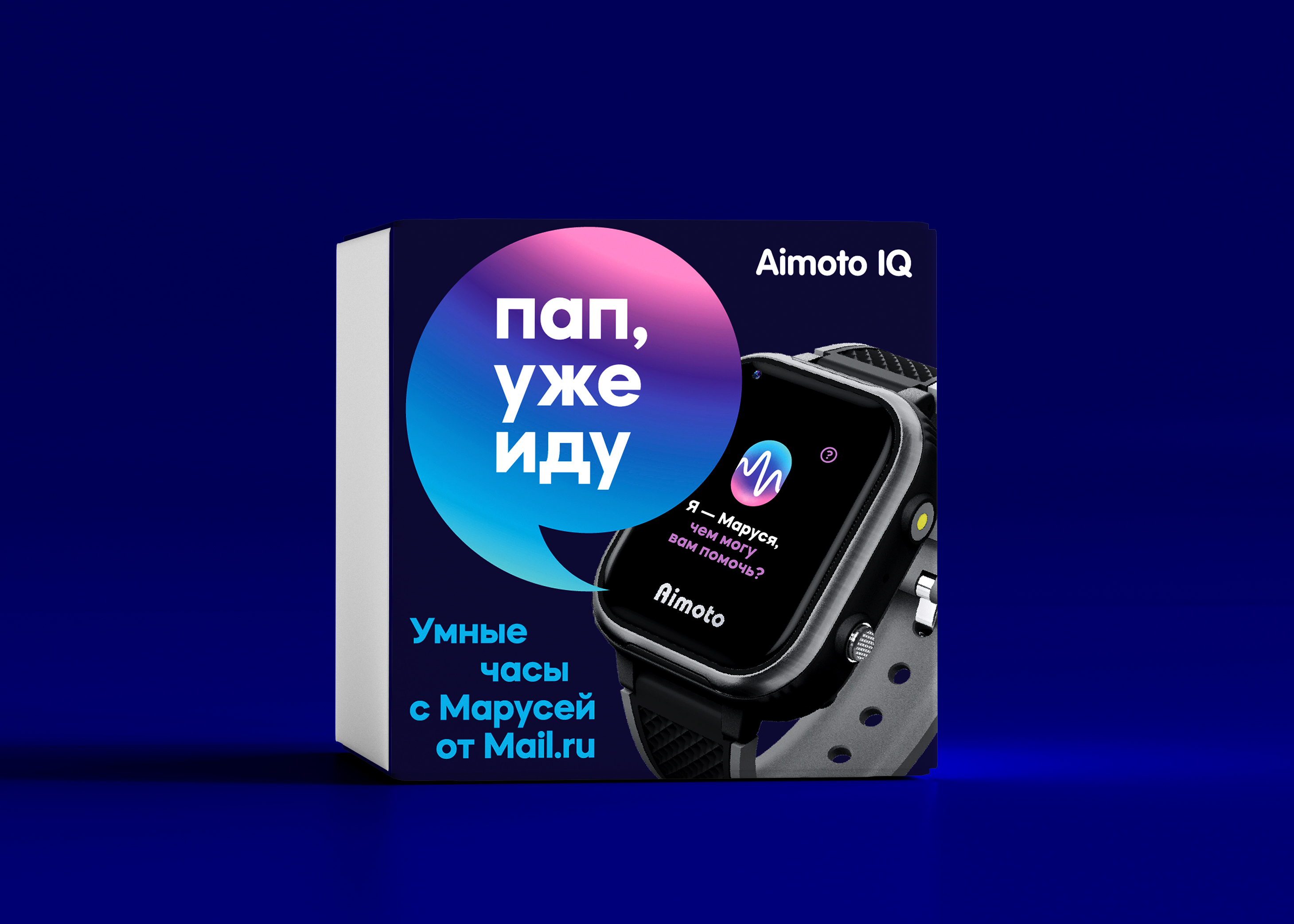 pack of kids watch for parents — Изображение №3 — Брендинг, Графика на Dprofile