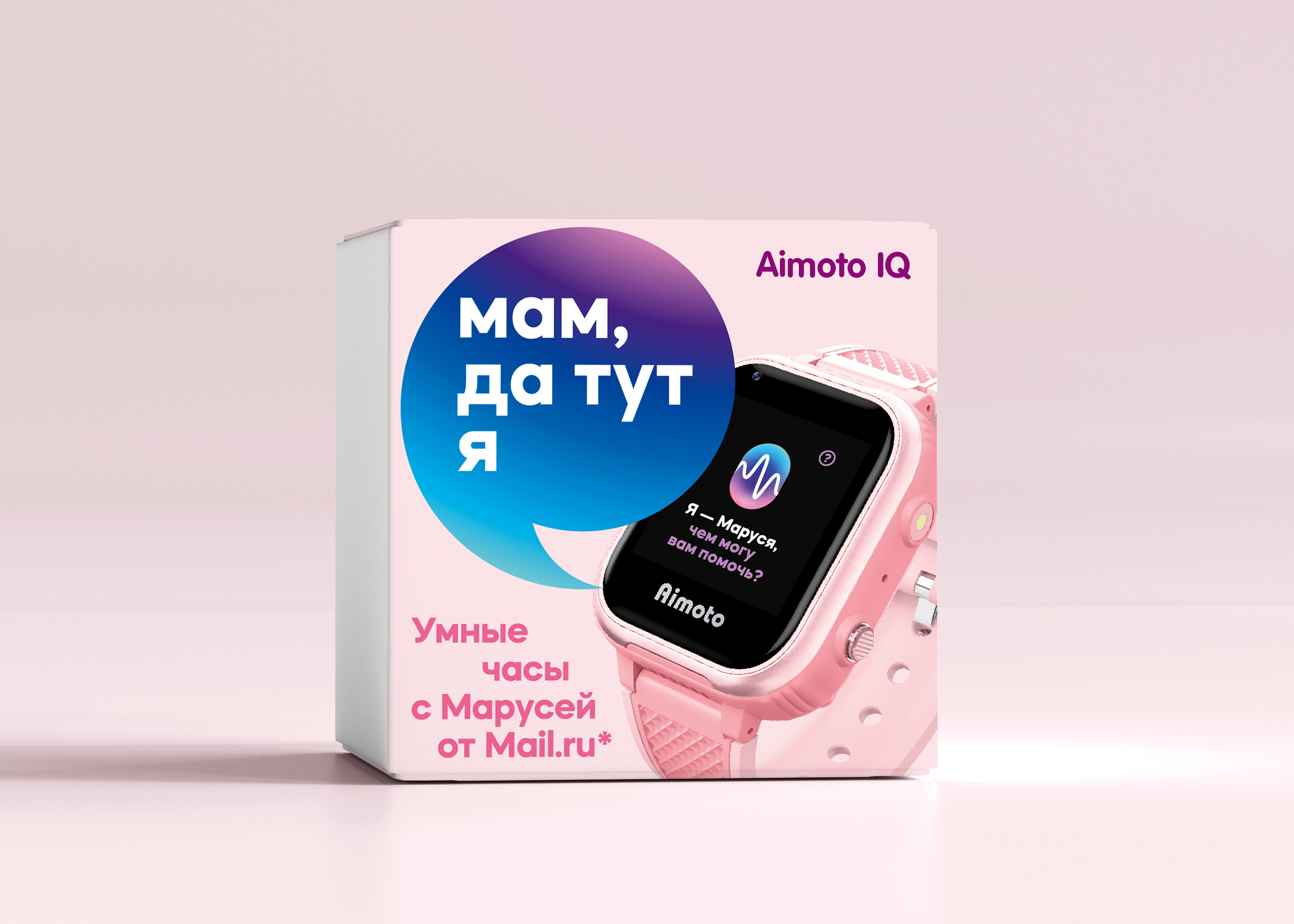 pack of kids watch for parents — Изображение №2 — Брендинг, Графика на Dprofile