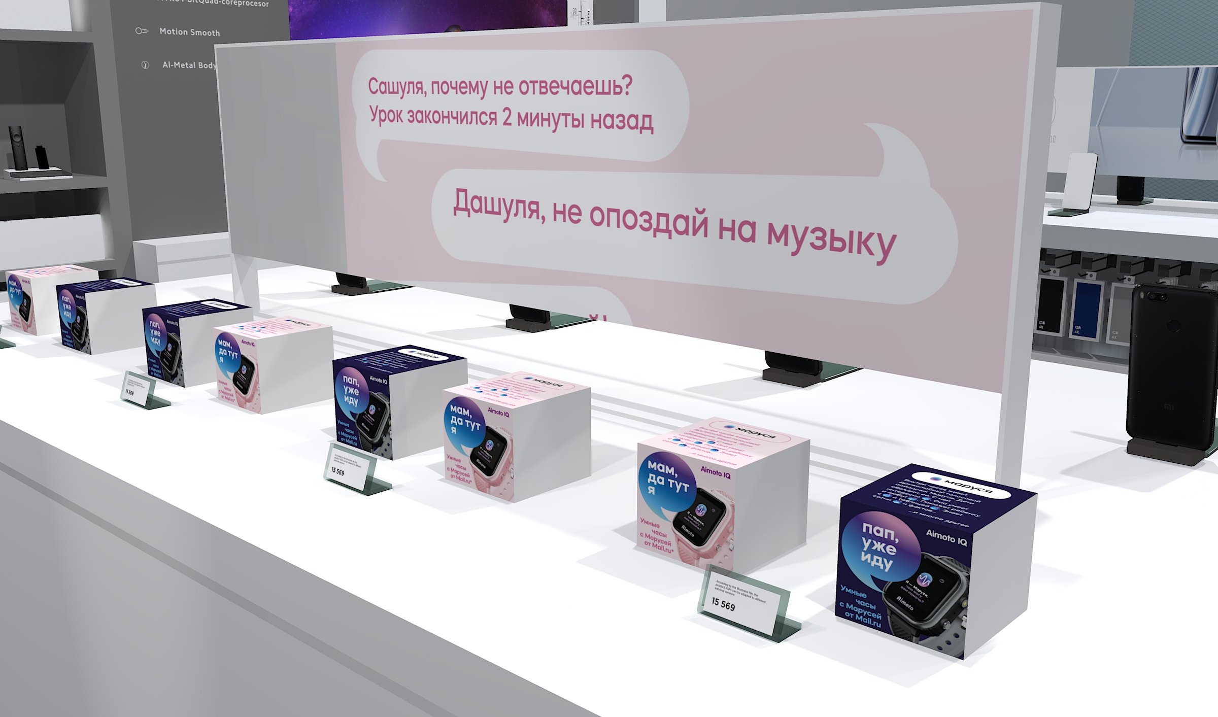 pack of kids watch for parents — Изображение №5 — Брендинг, Графика на Dprofile