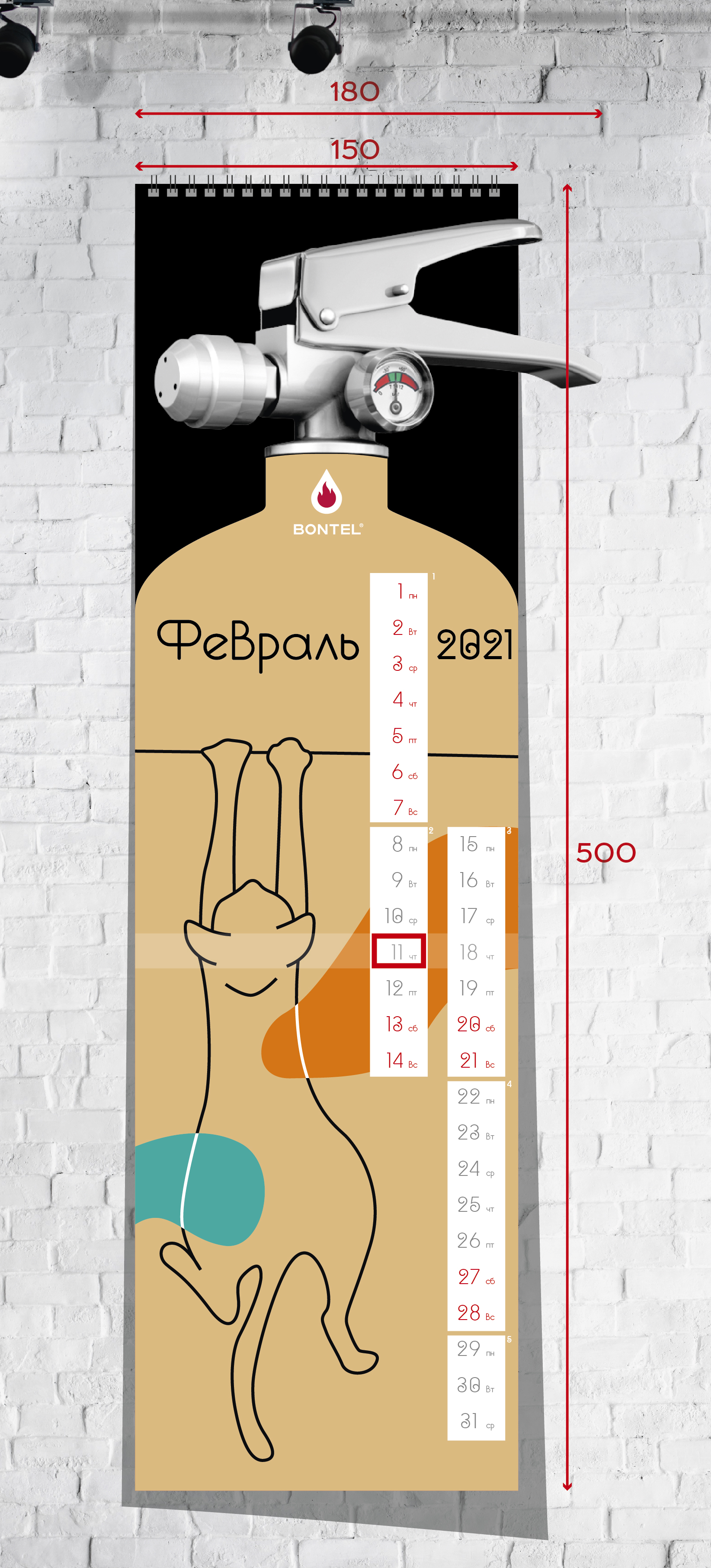 Календари — Изображение №2 — Графика на Dprofile